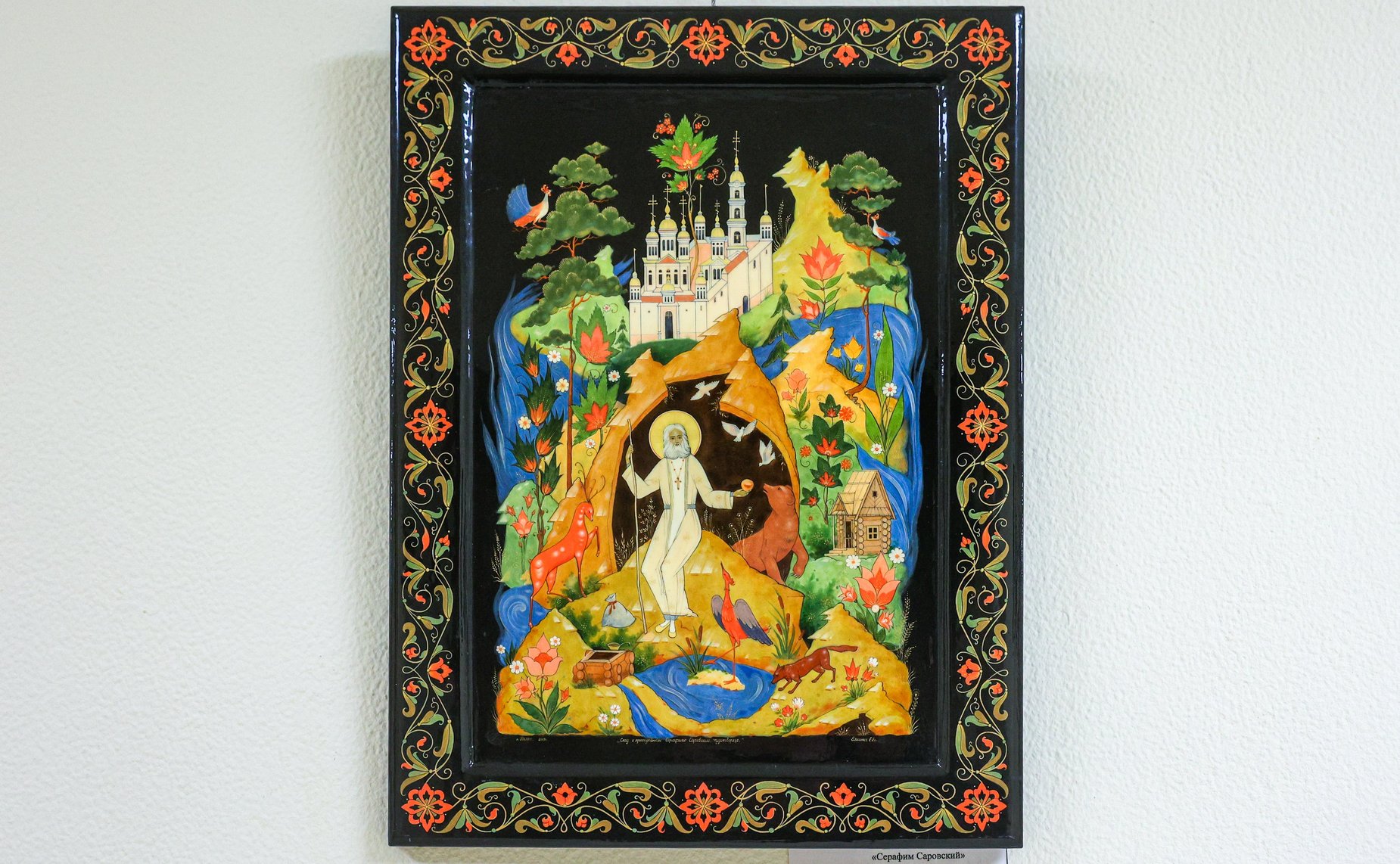 Открытие в Совете Федерации выставки ««Наследие Палеха» 90 лет художественного пути»