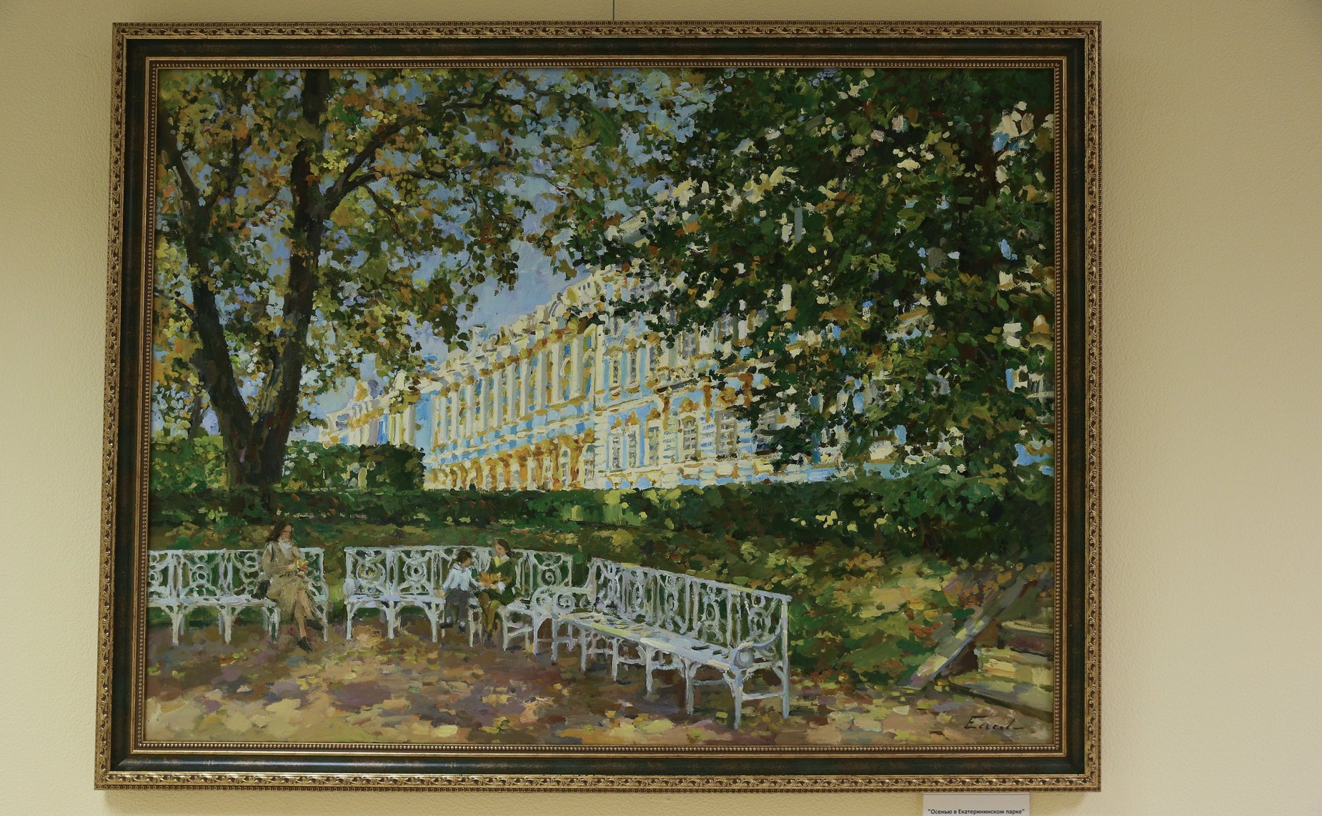 Открытие в Совете Федерации выставки работ Павла Еськова «Наследие великих зодчих»