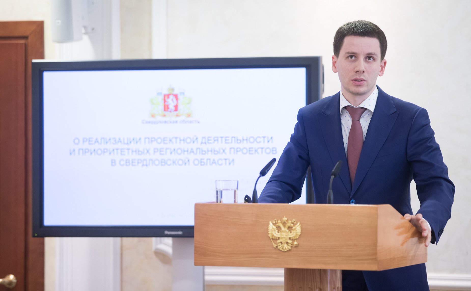 Заседание Совета по развитию социальных инноваций субъектов на тему «Проектный подход в решении социальных проблем»