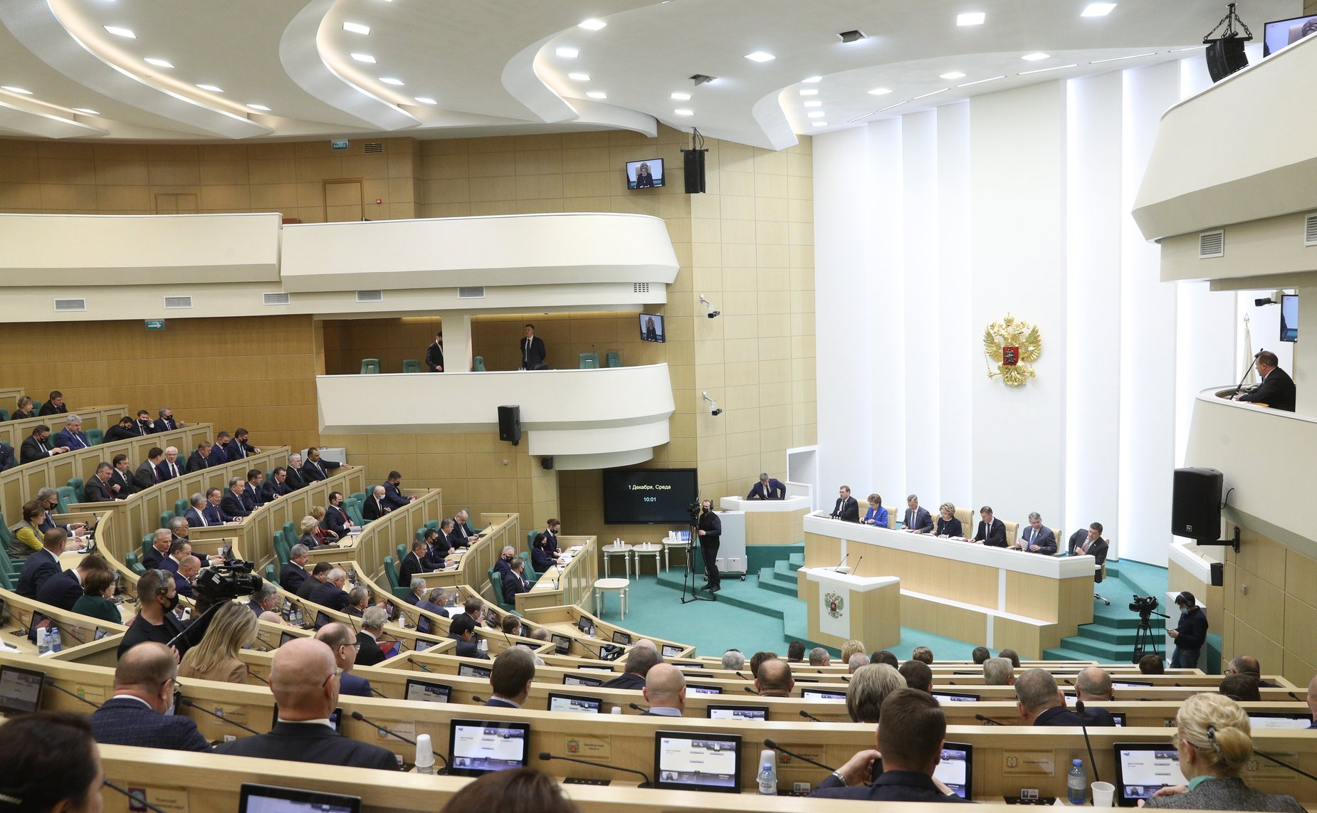 513-е заседание Совета Федерации