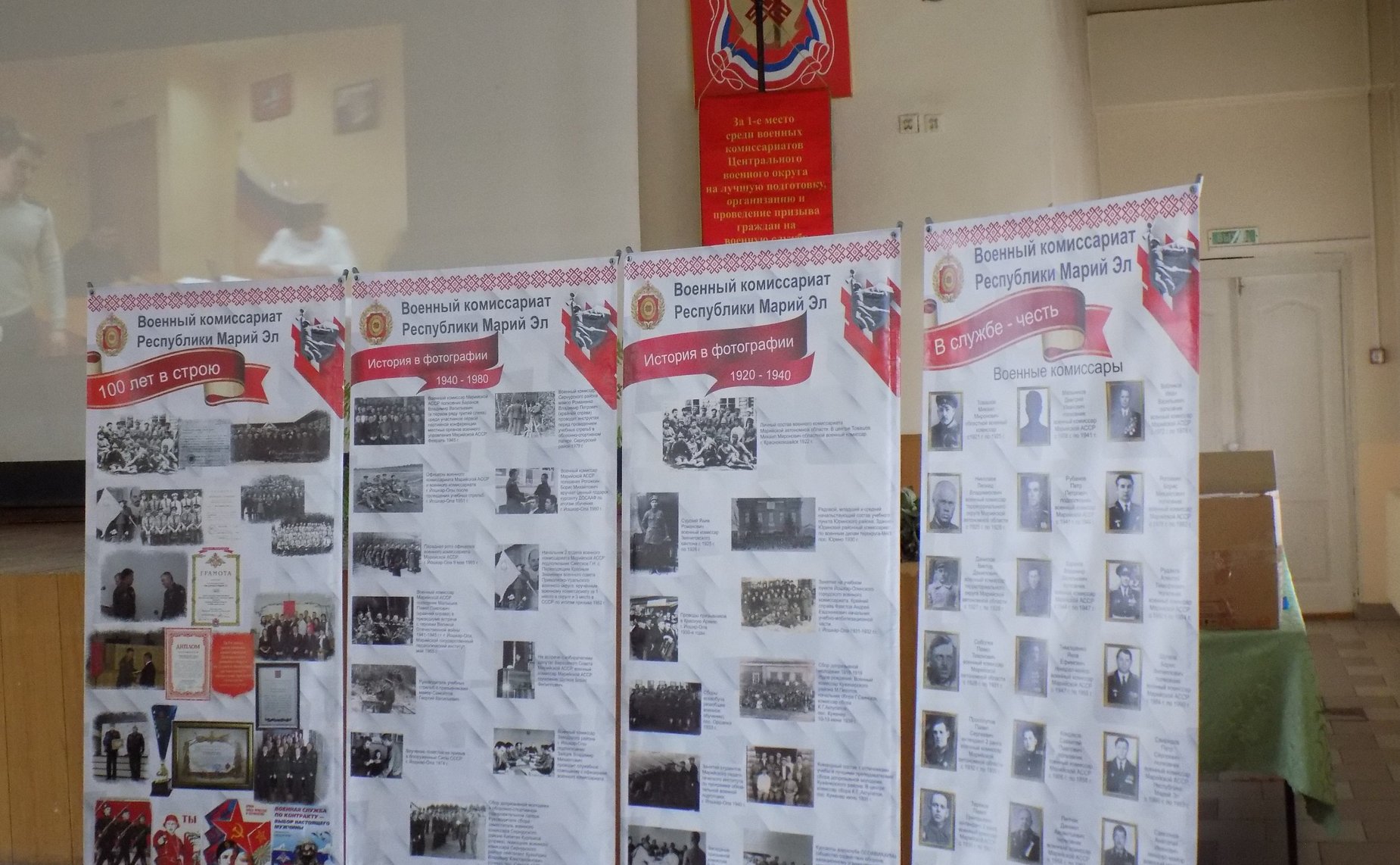 Сергей Мартынов поздравил сотрудников и ветеранов военного комиссариата республики со 100-летием со дня образования ведомства