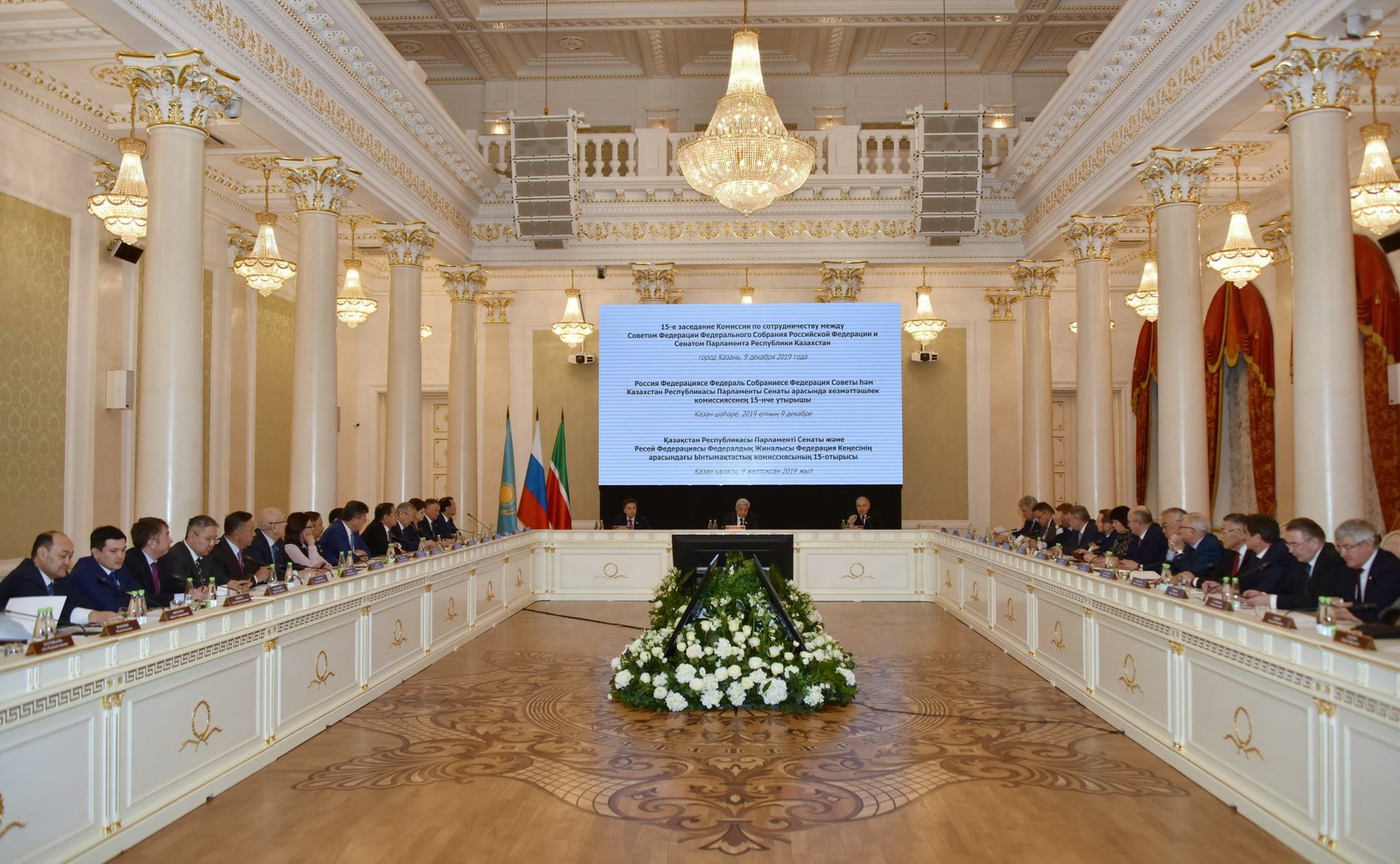 Заседание Комиссии по сотрудничеству между СФ и Сенатом Парламента Республики Казахстан