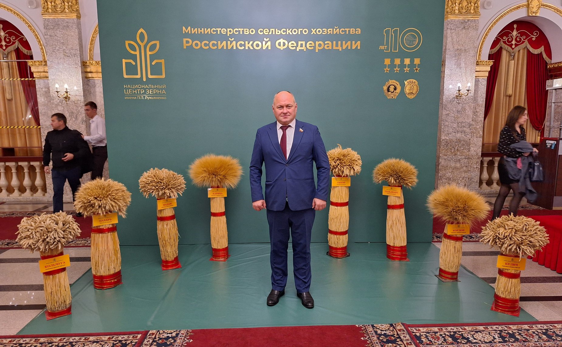 Алексей Кондратенко поздравил со 110-летием предприятия коллектив ФГБНУ «Национальный центр зерна им. П.П. Лукьяненко»