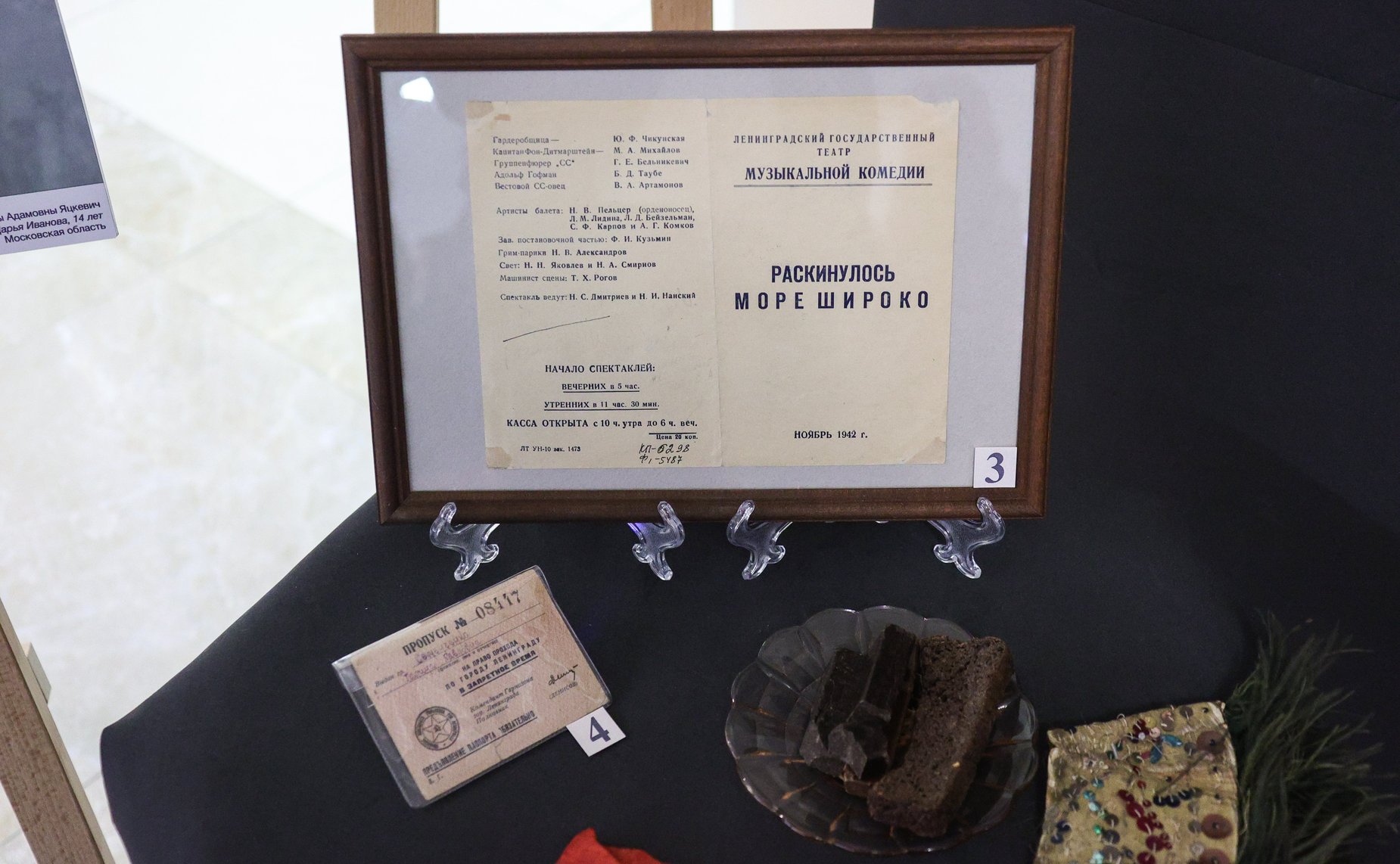 В Совете Федерации открылась выставка картин победителей конкурса детского рисунка, посвященного 80-летию прорыва блокады Ленинграда «Жизнь, деленная на граммы»