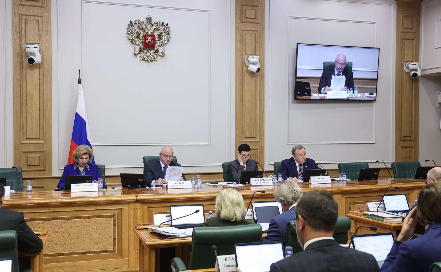 Заседание Комитета СФ по конституционному законодательству и государственному строительству