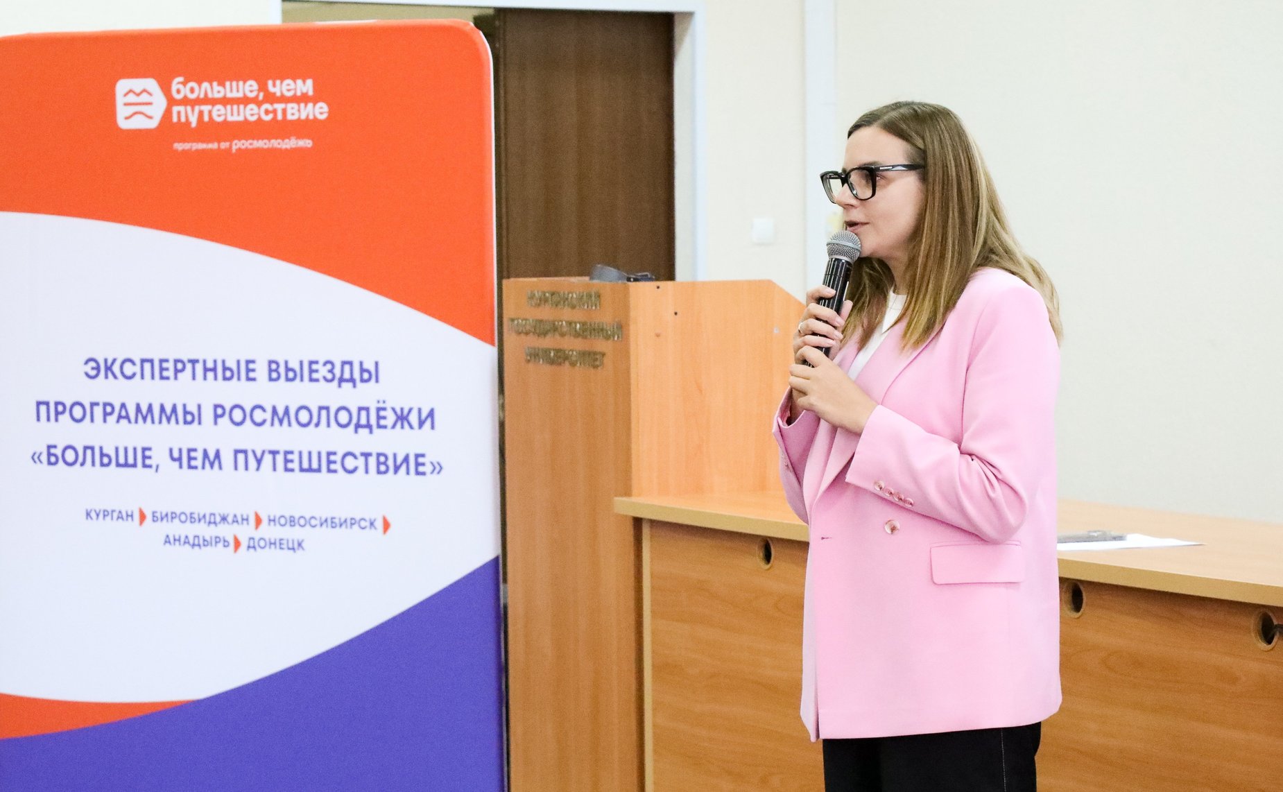 Участие сенаторов Российской Федерации в экспертном мероприятии в рамках программы Росмолодежи «Больше, чем путешествие»