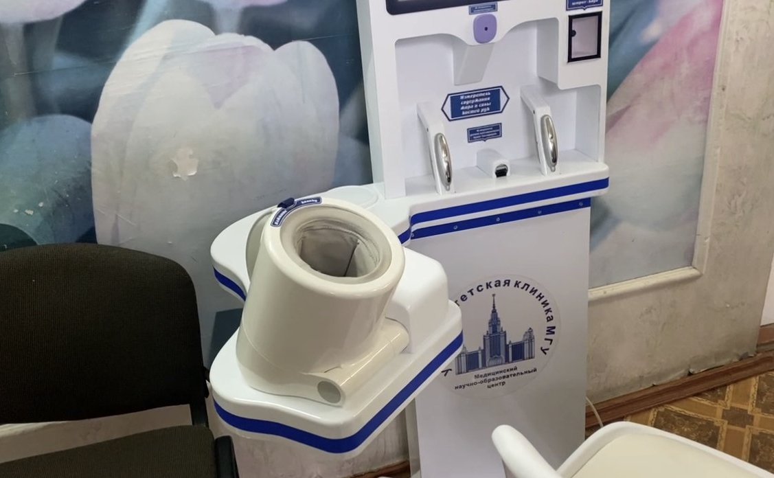 Игорь Кастюкевич оказал содействие в доставке в регионе аппаратно-диагностического комплекса. Его установили в Геническе в поликлинике районной больницы