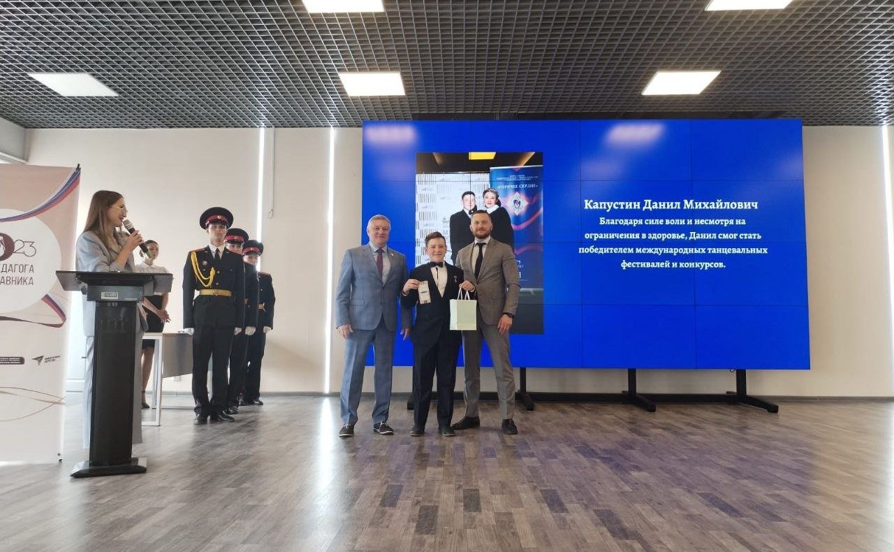 Сергей Михайлов принял участие в награждении победителей конкурса «Будущее Забайкалья»