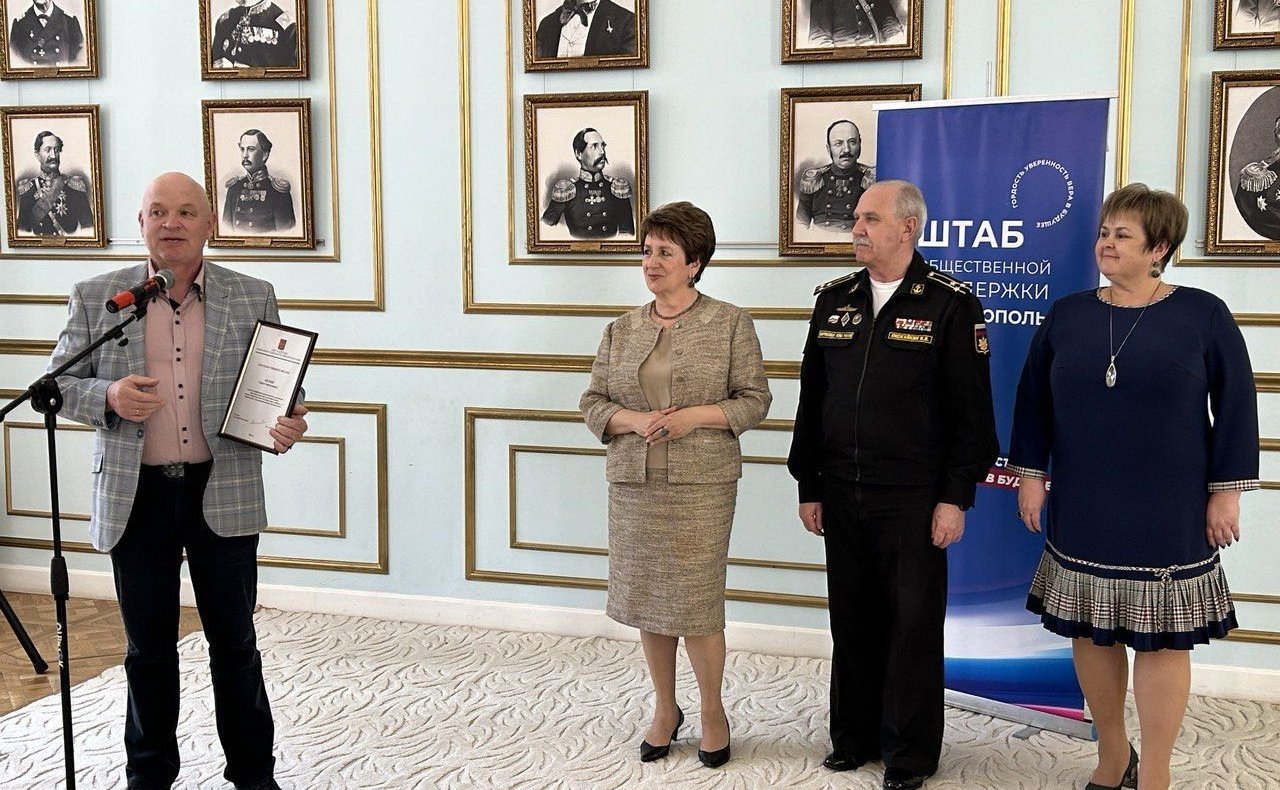 Екатерина Алтабаева наградила организаторов и участников выставки «Из Севастополя с любовью…»