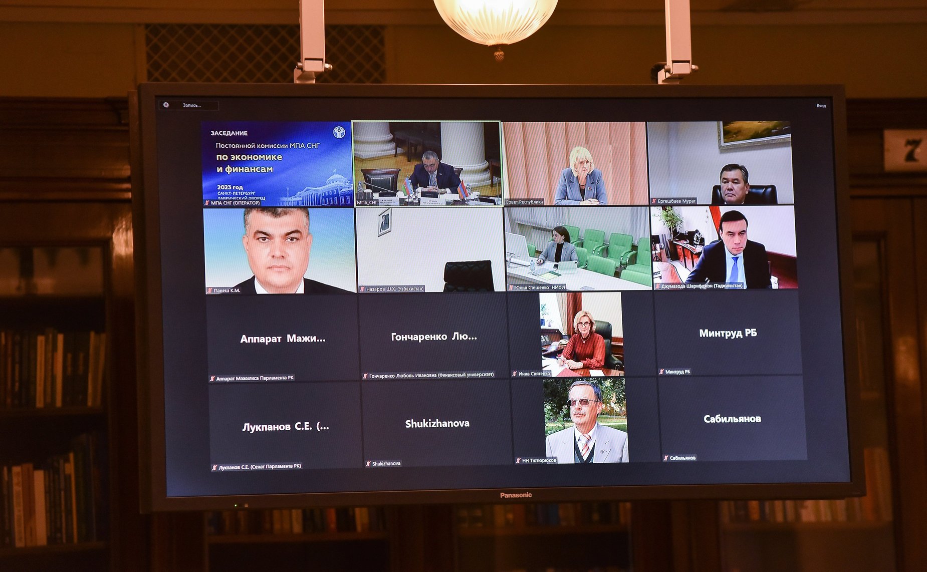 Заседание Постоянной комиссии МПА СНГ по экономике и финансам