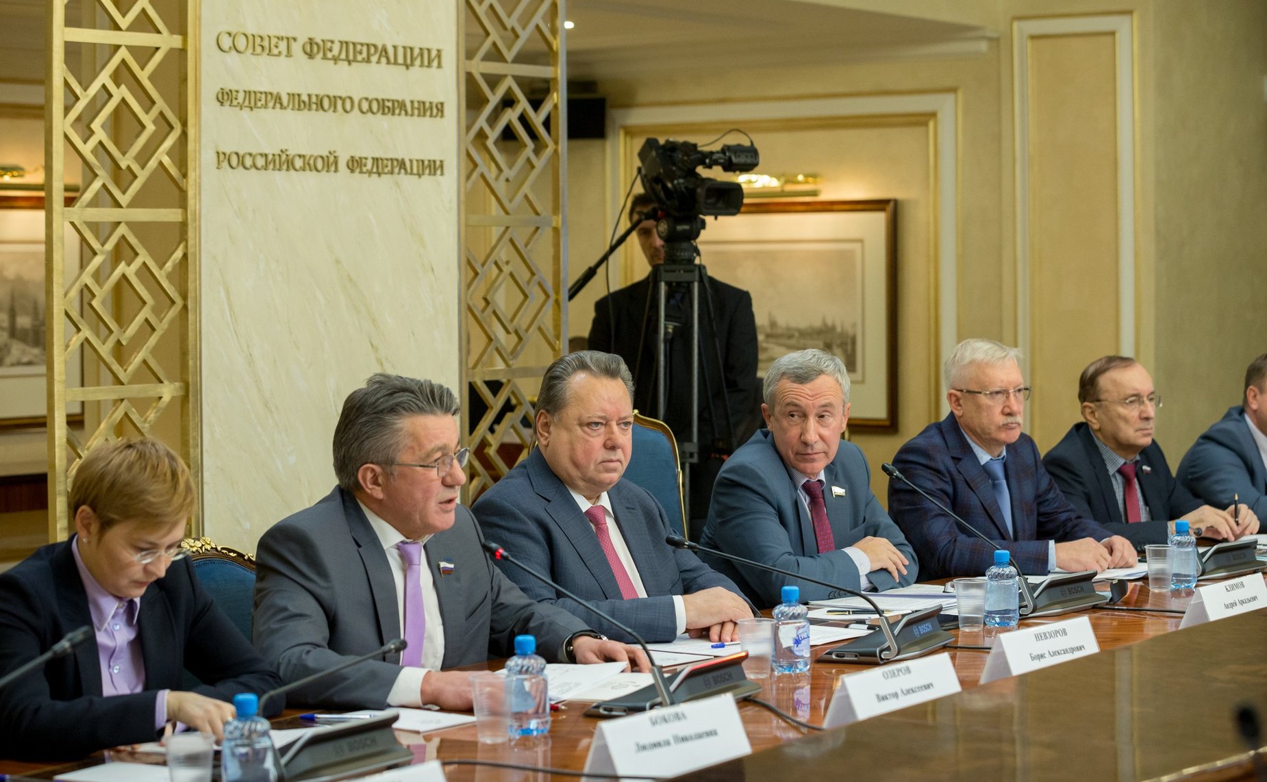 Совместное заседание рабочих групп Временной комиссии Совета Федерации по защите государственного суверенитета и предотвращению вмешательства во внутренние дела РФ