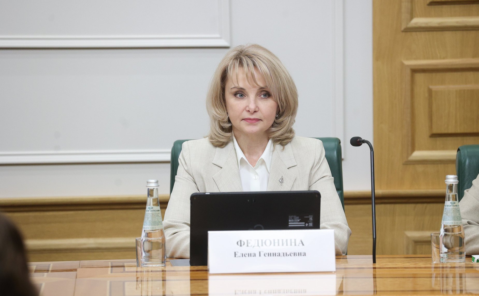 Торжественная церемония награждения победителей Всероссийского конкурса «Города для детей. 2025»