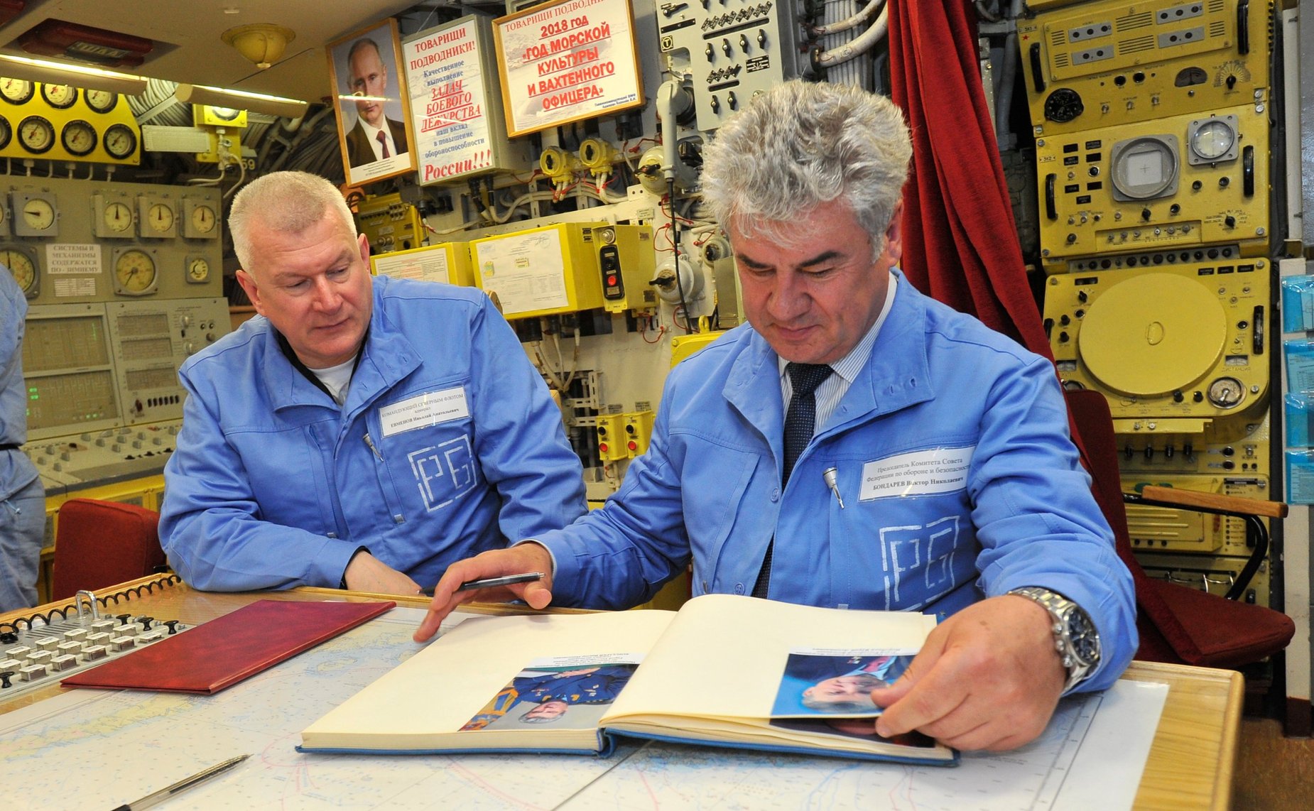 Выездное заседание Комитета СФ по обороне и безопасности в Гаджиево (Мурманская область)