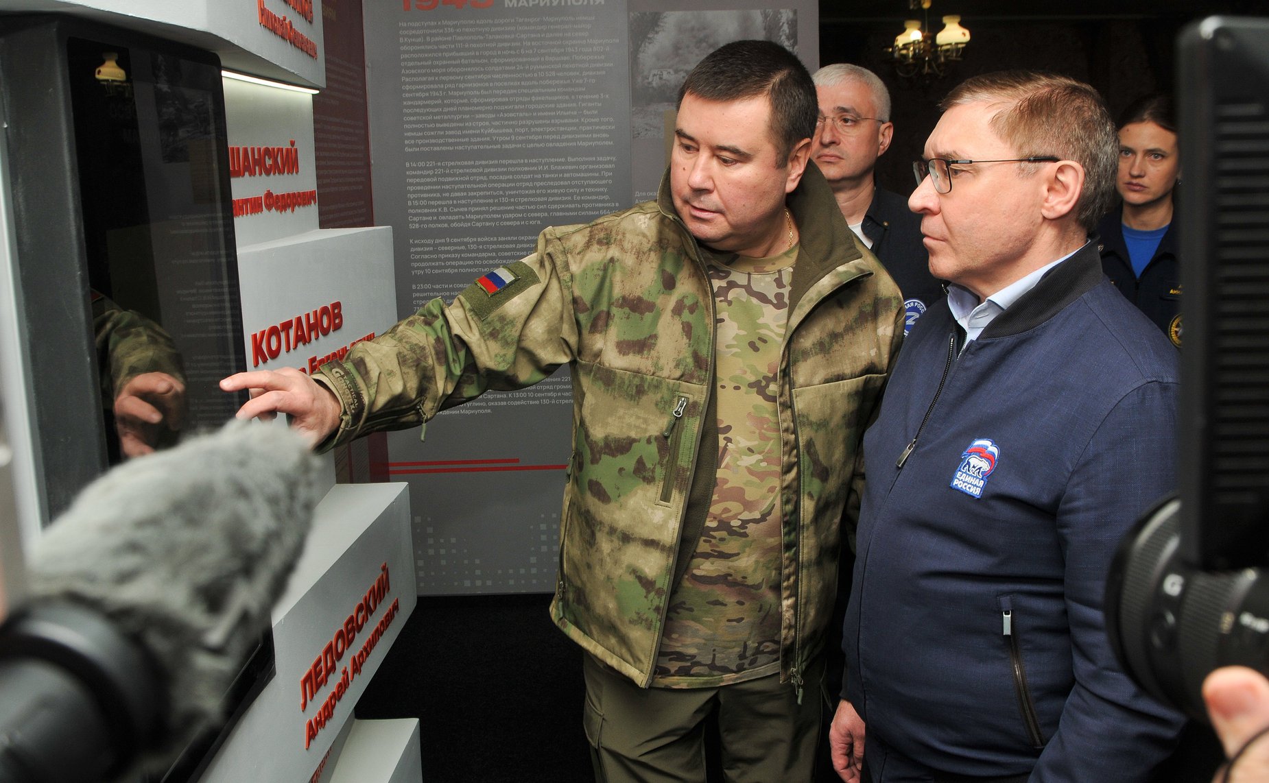 Первый заместитель Председателя СФ Владимир Якушев и глава Донецкой Народной Республики Денис Пушилин открыли в ДНР музей «Поле битвы: Мариуполь»