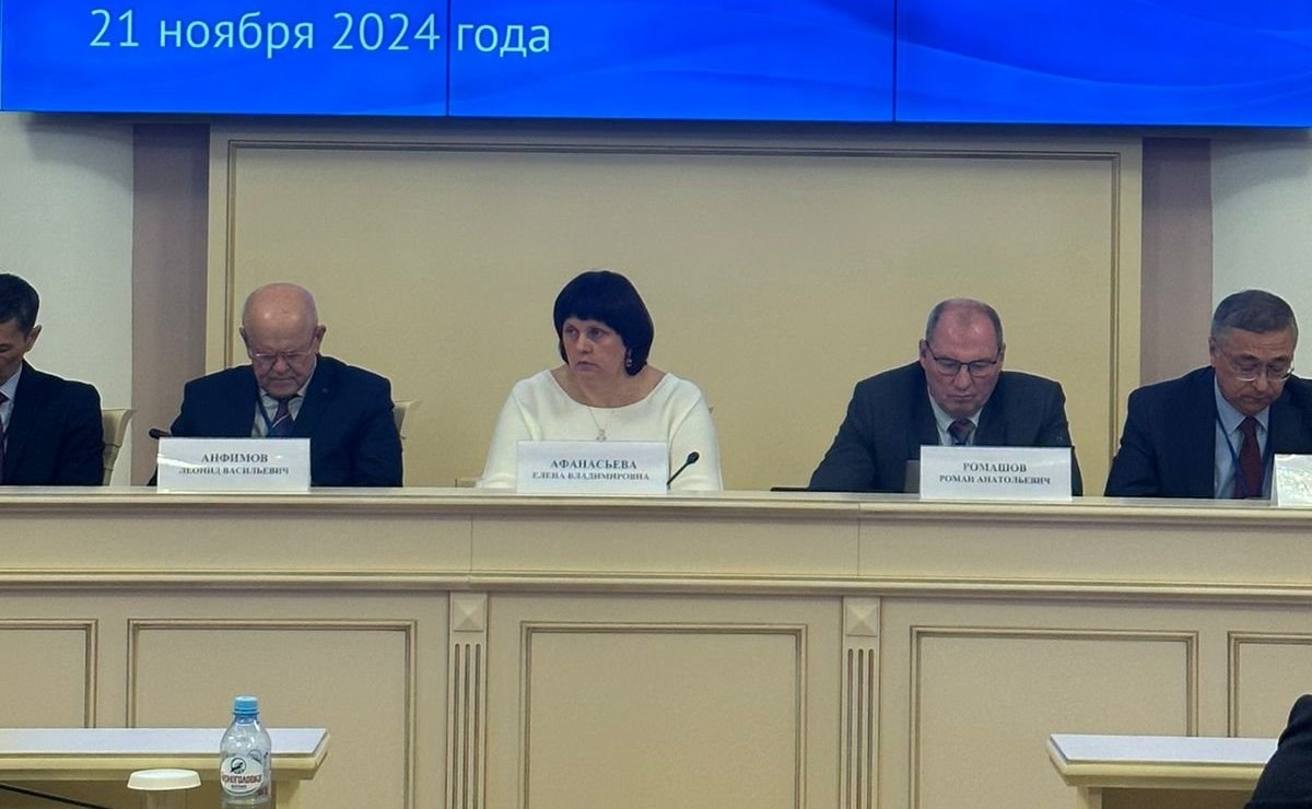 Елена Афанасьева приняла участие и выступила с докладом на научно-практической конференции «30 лет международного наблюдения за выборами в СНГ: опыт и практические результаты»