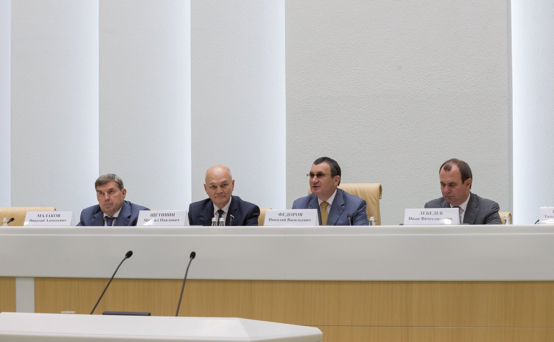 Форум «Социальное развитие села – основа территориального развития России»