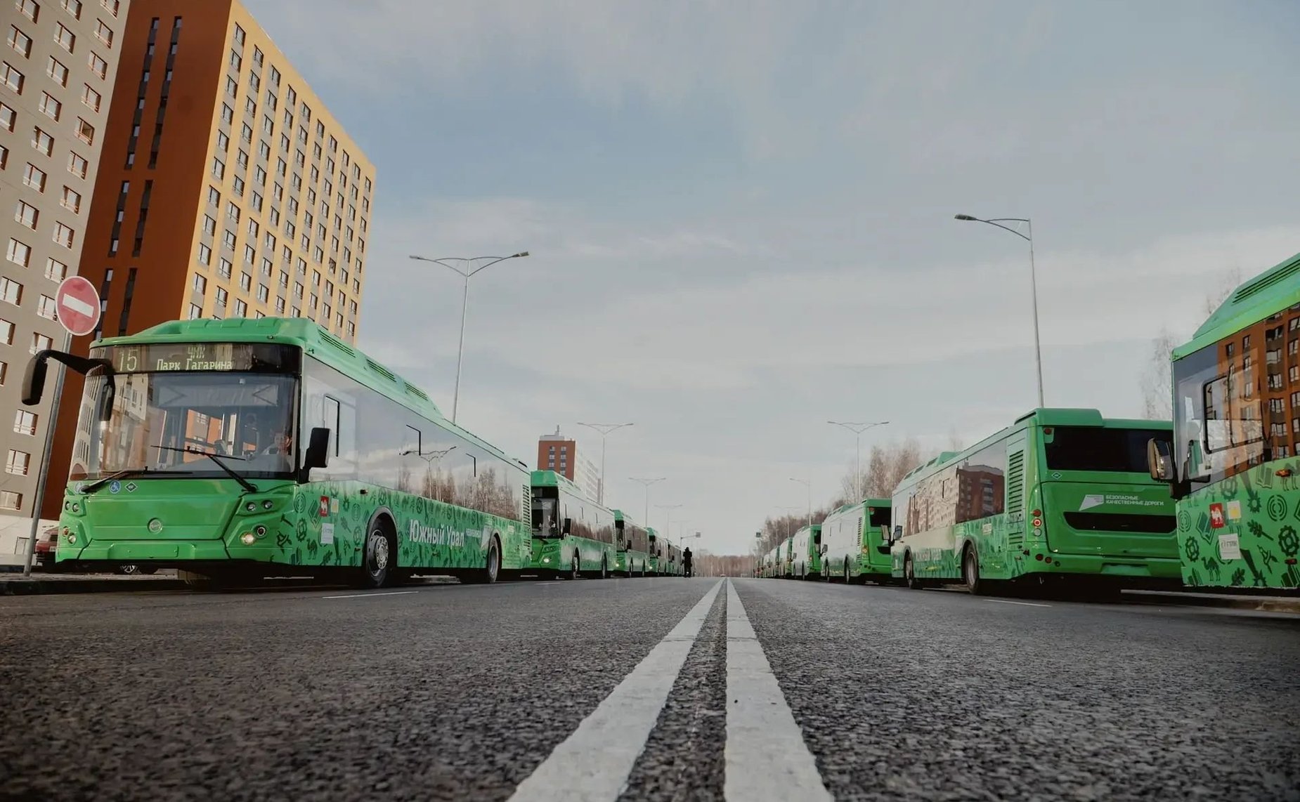 Наталья Котова обсудила с губернатором Челябинской области Алексеем Текслером итоги реформирования системы общественного транспорта Челябинской области