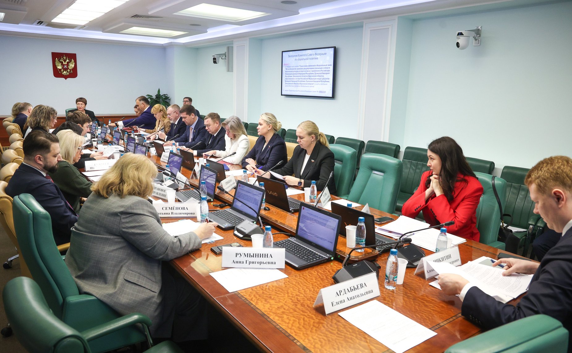 Заседание Комитета Совета Федерации по социальной политике