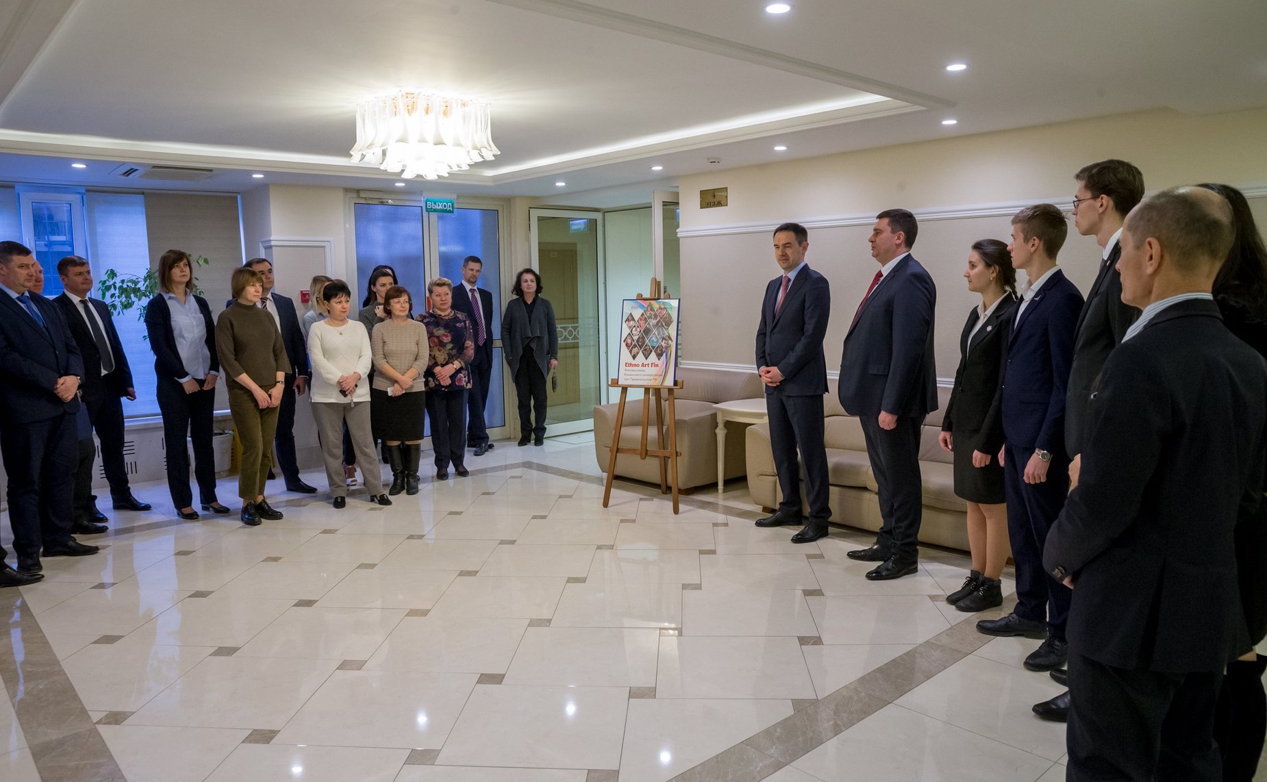 Фотовыставка к 100-летию Финансовой академии при Правительстве РФ