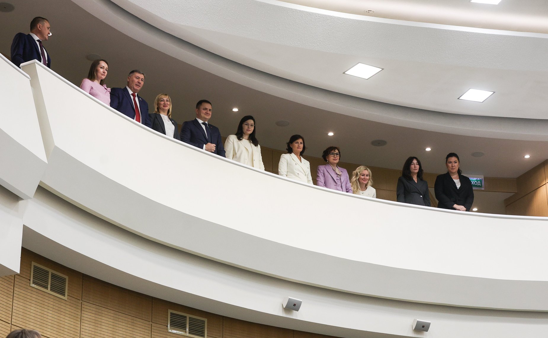 552-е заседание Совета Федерации