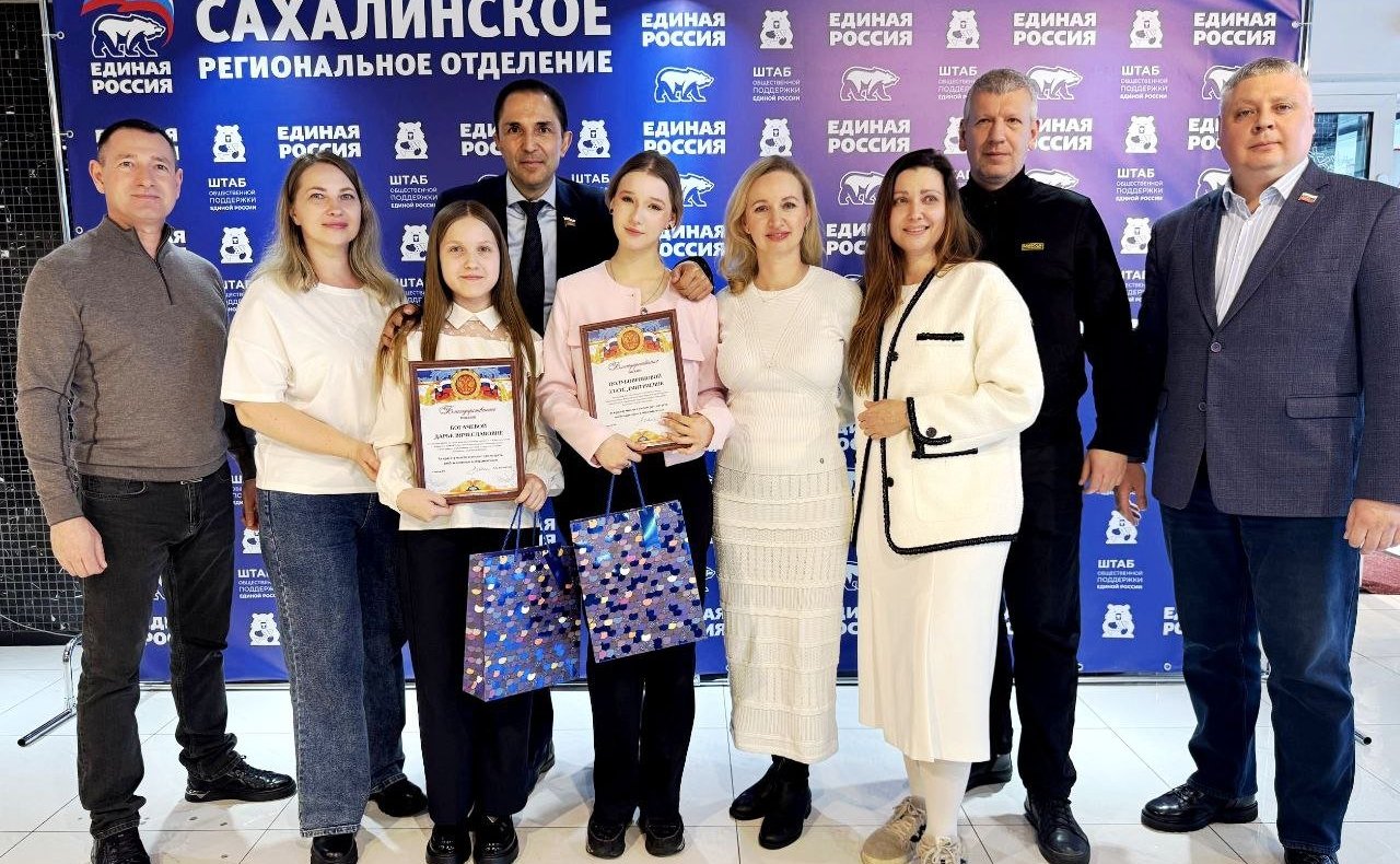 Андрей Хапочкин встретился с юными талантами из Южно-Сахалинска