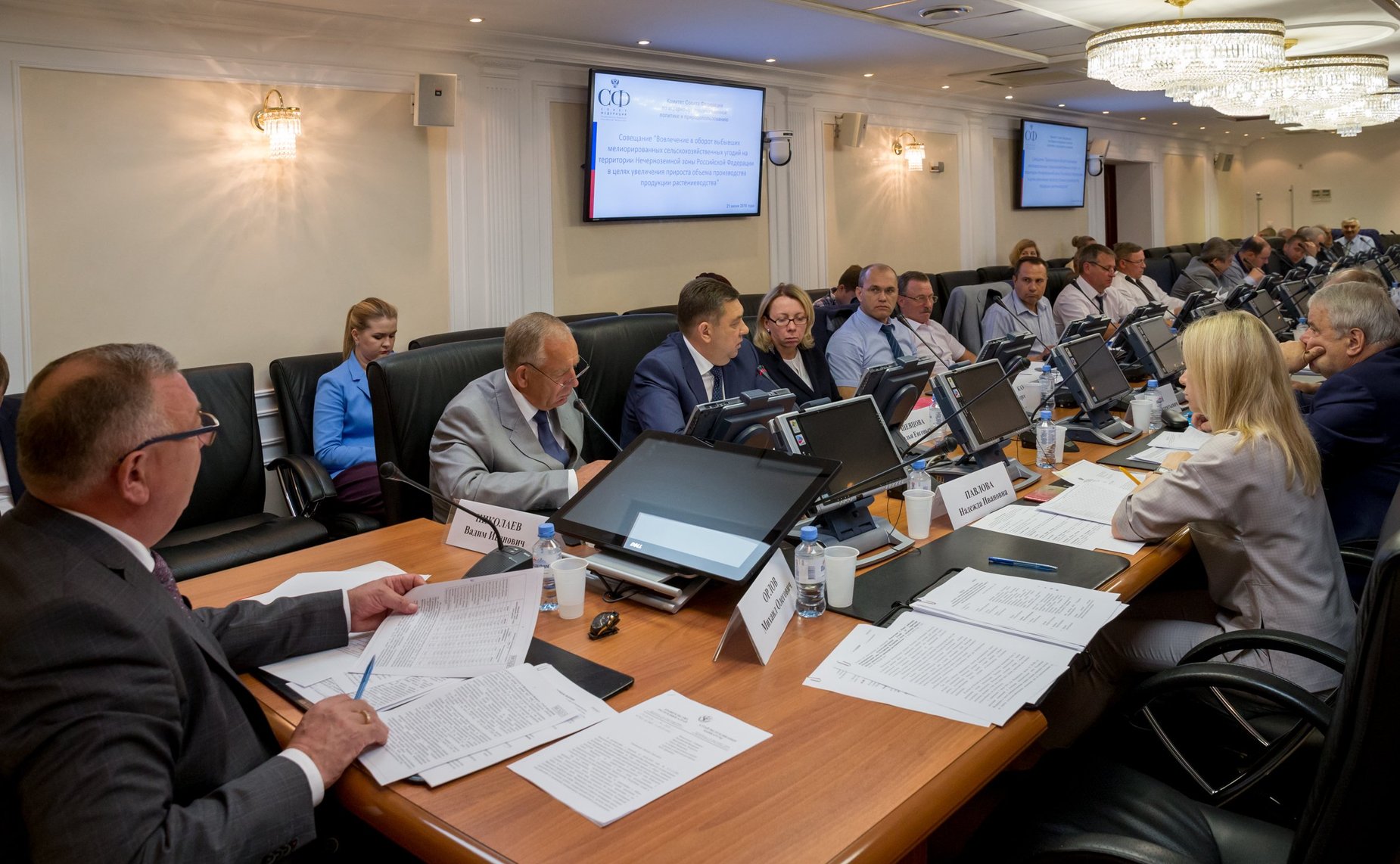 Совещание, посвященное вовлечению в оборот выбывших мелиорированных сельскохозяйственных угодий на территории Нечерноземья