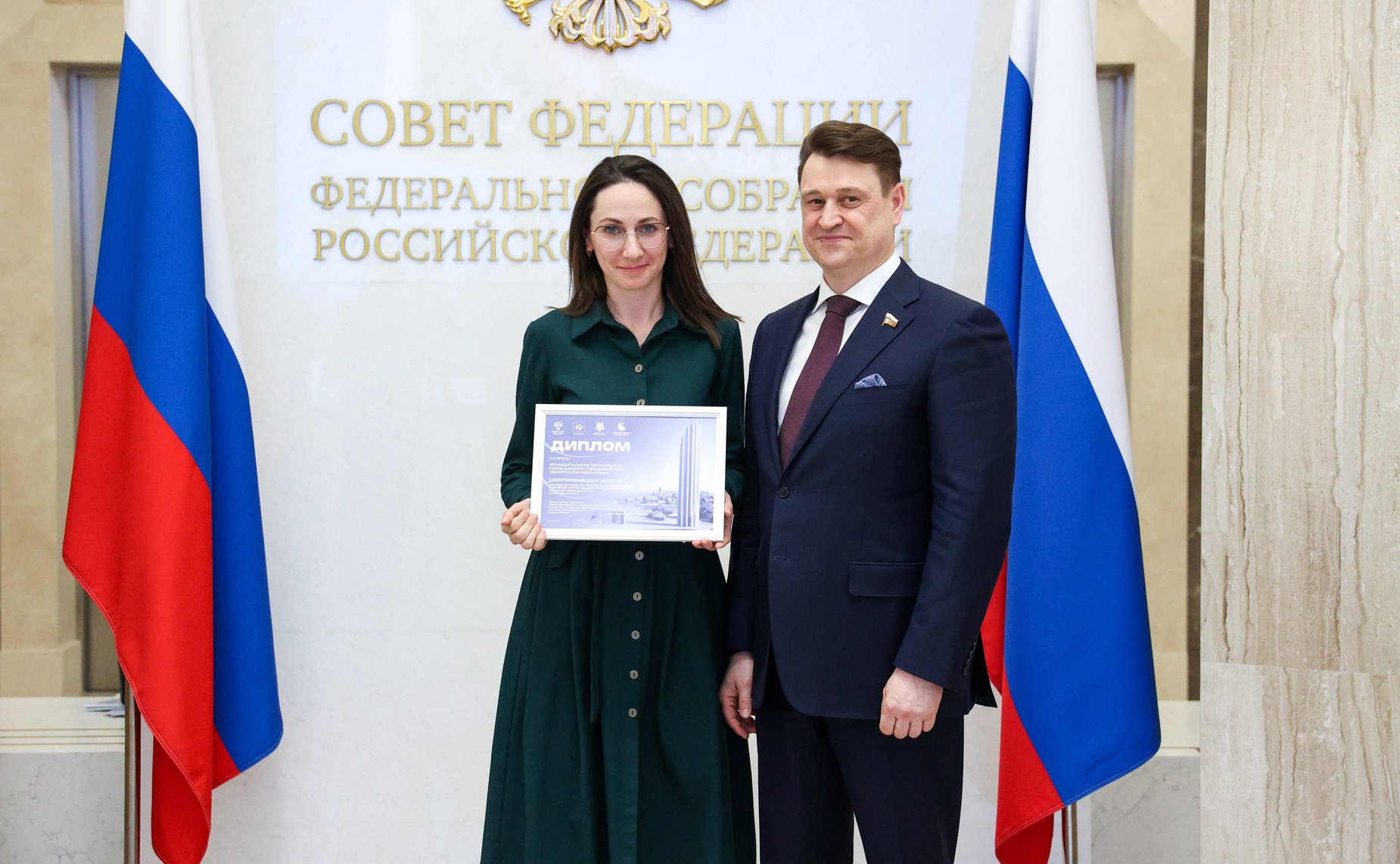 Награждение победителей Всероссийского конкурса «Въездные стелы муниципальных образований и входные группы общественных пространств»