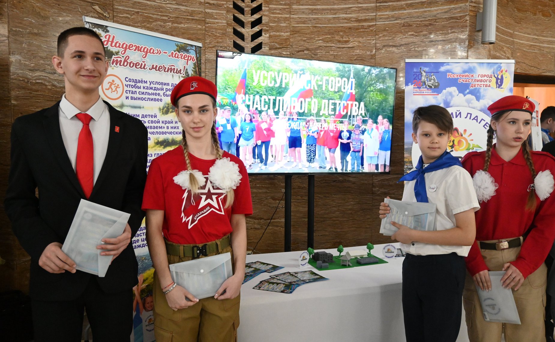 Александр Ролик принял участие в пленарном заседании второго Дальневосточного образовательного форума «Детский отдых в образовательном пространстве России»