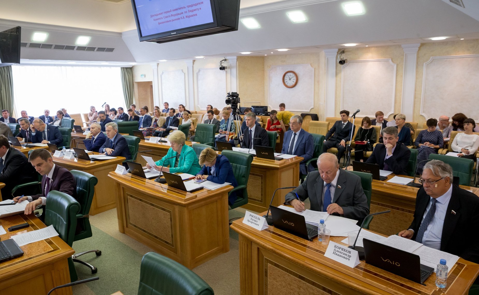 Заседание Комитета СФ по бюджету и финансовым рынкам