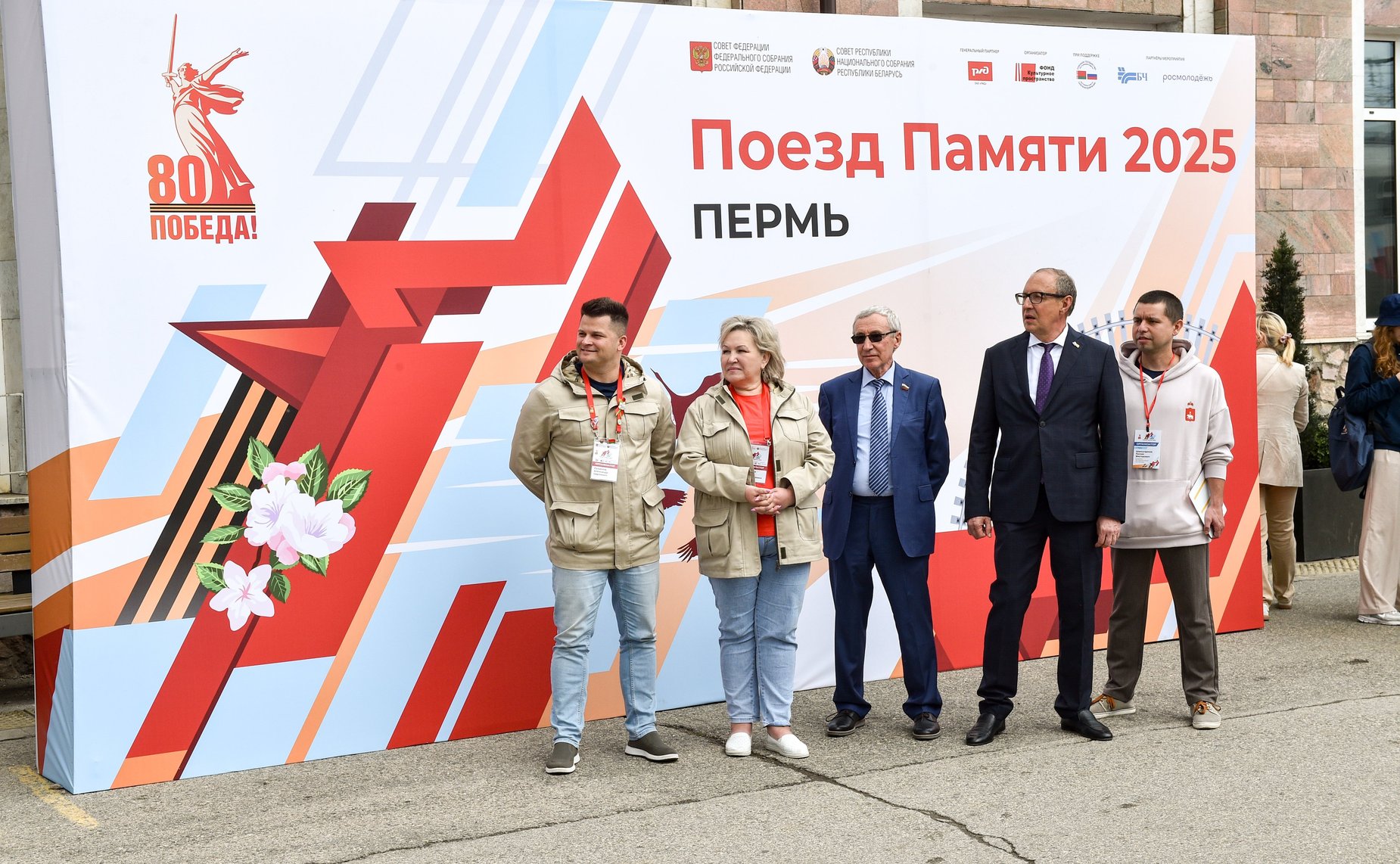 Участники проекта «Поезд Памяти» прибыли в Пермь