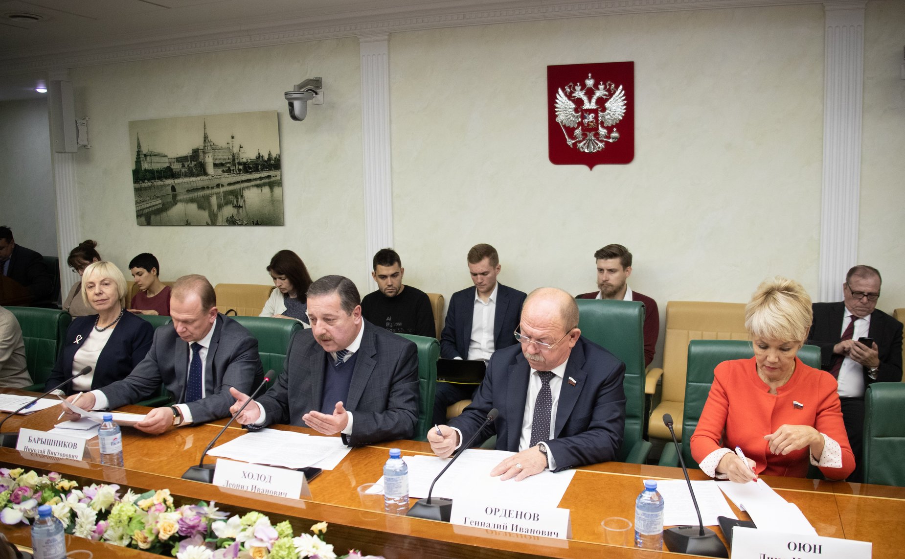 Научно-методический семинар Аналитического управления Аппарата СФ и аппарата Комитета СФ по аграрно-продовольственной политике и природопользованию