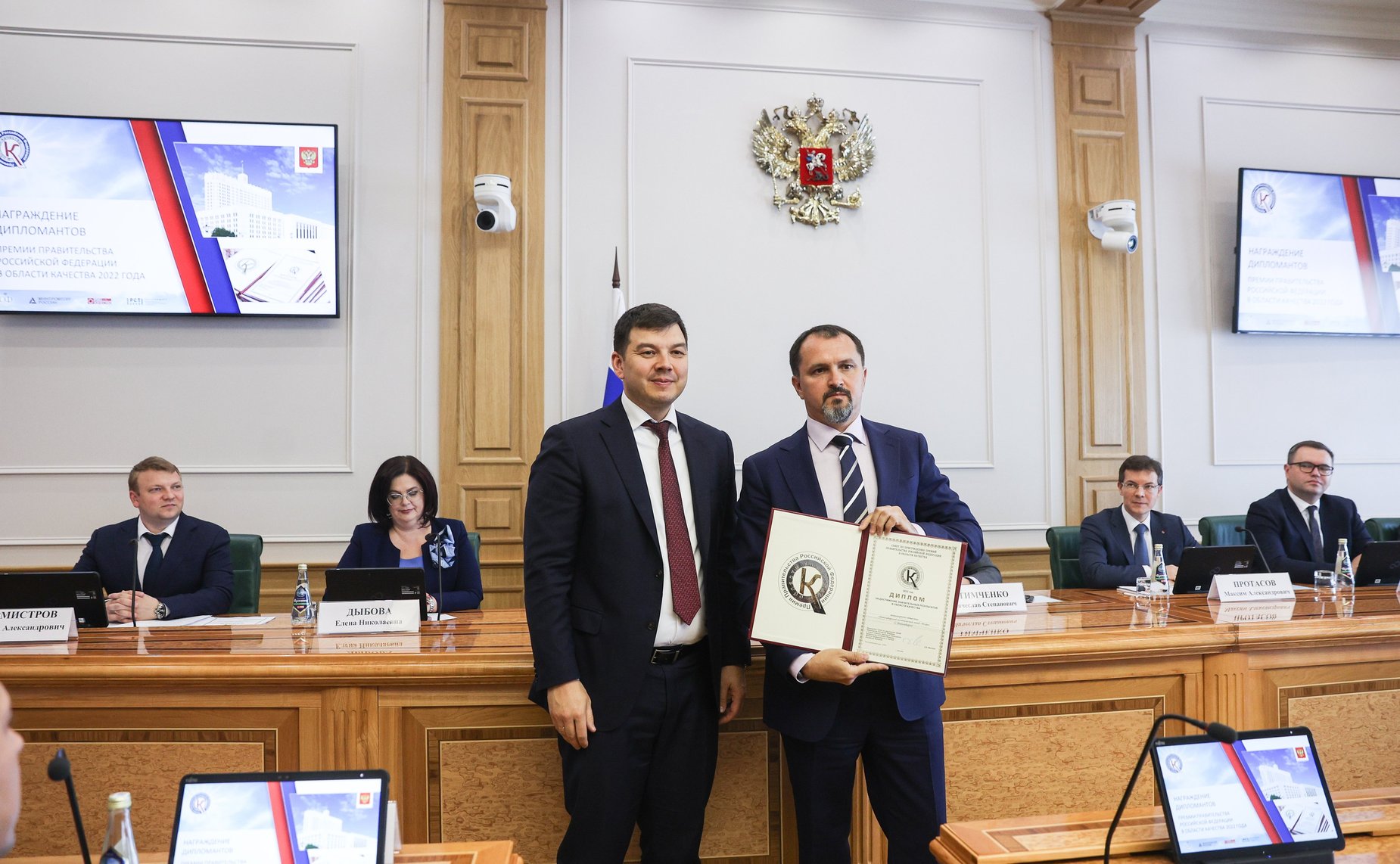 Вячеслав Тимченко принял участие в церемонии награждения дипломантов конкурса на соискание премий Правительства Российской Федерации в области качества 2022 года