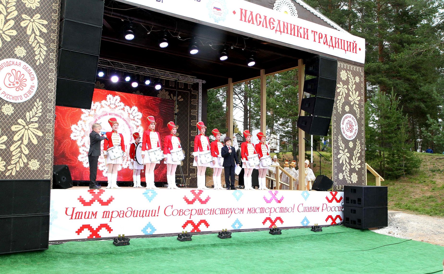 Торжественное открытие финала II Всероссийского детского фестиваля народной культуры «Наследники традиций»