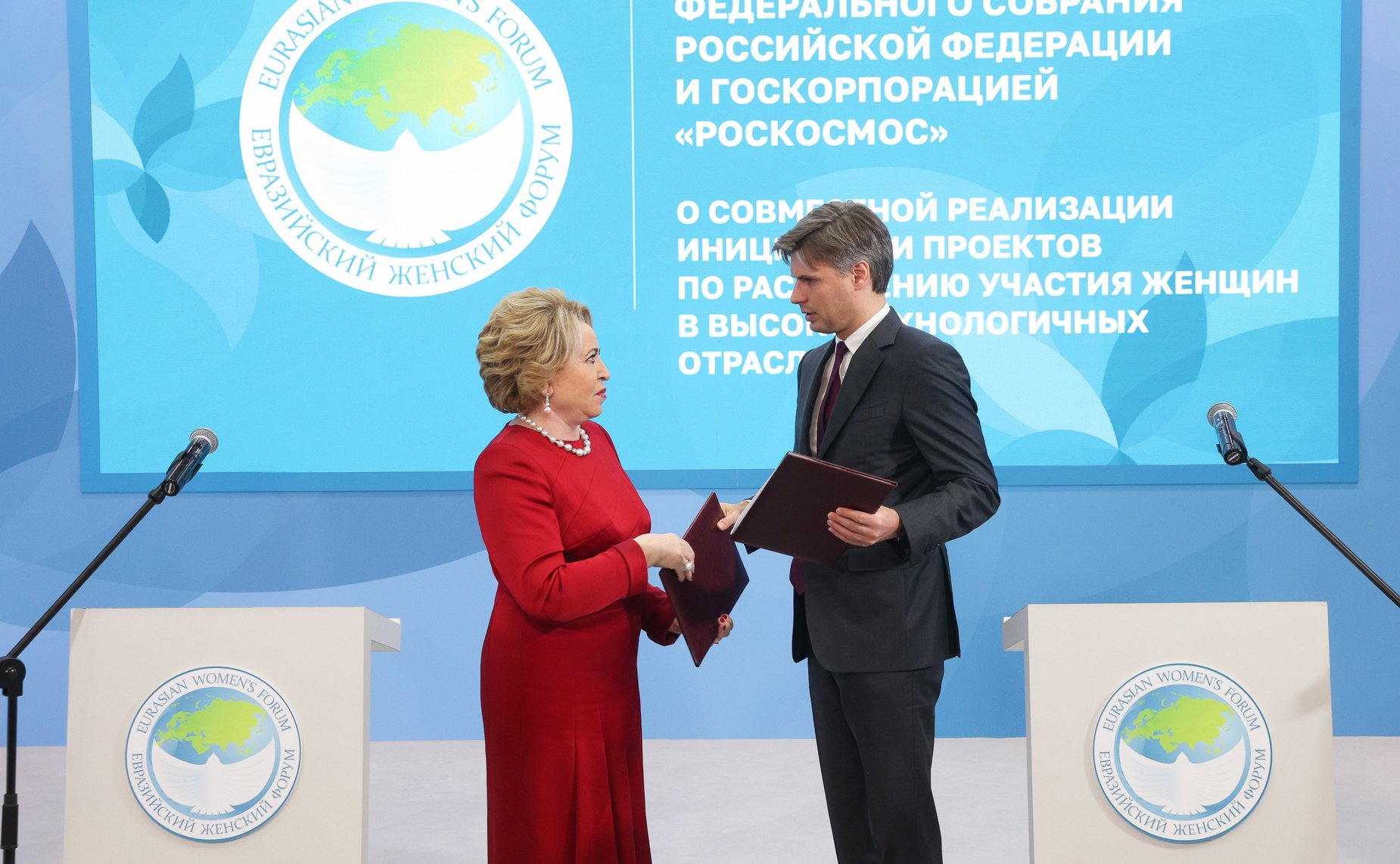 XXVIII Петербургский международный экономический форум (ПМЭФ’25). Подписание соглашения о сотрудничестве между Советом Федерации и Госкорпорацией «Роскосмос»
