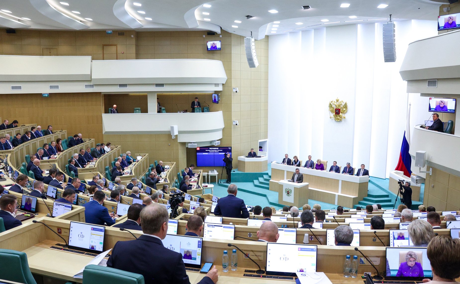 590-е заседание Совета Федерации