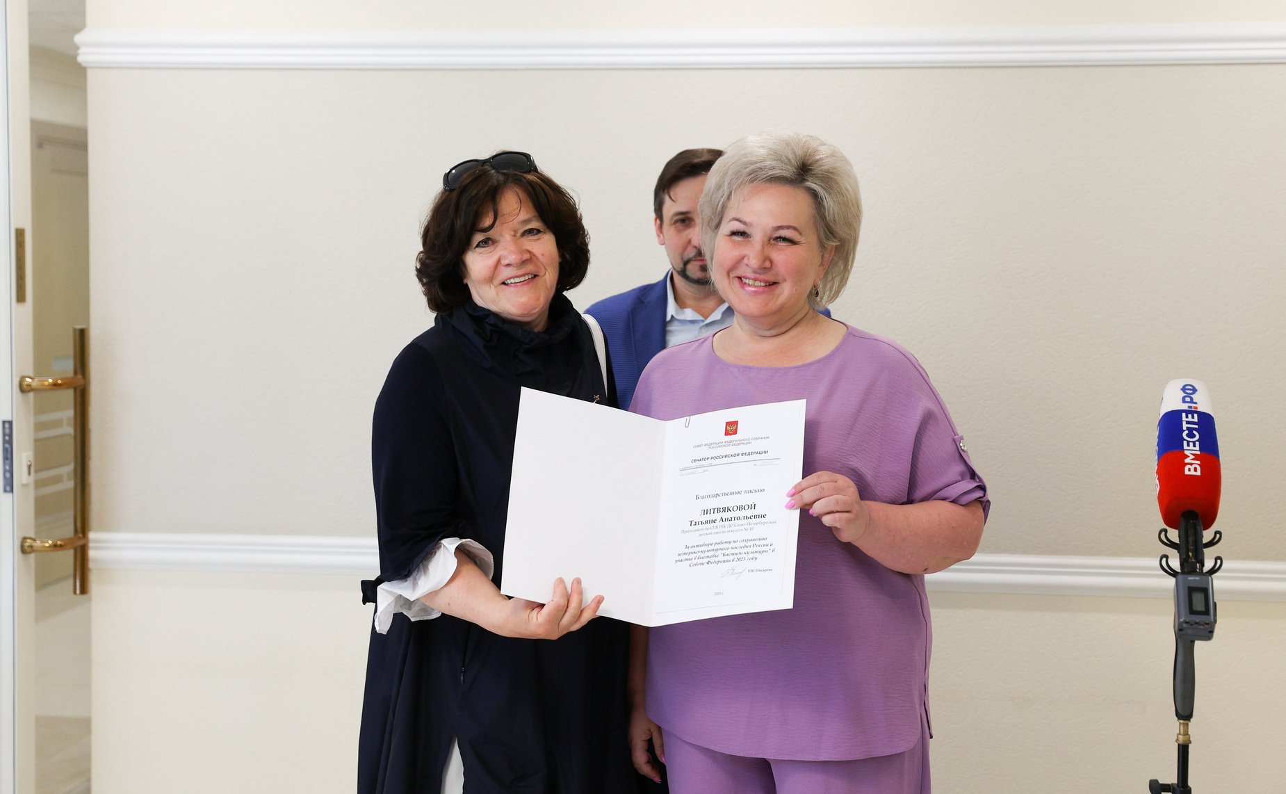 Презентация выставки работ наставников победителей Всероссийского художественного конкурса «Жизнь деленная на граммы»