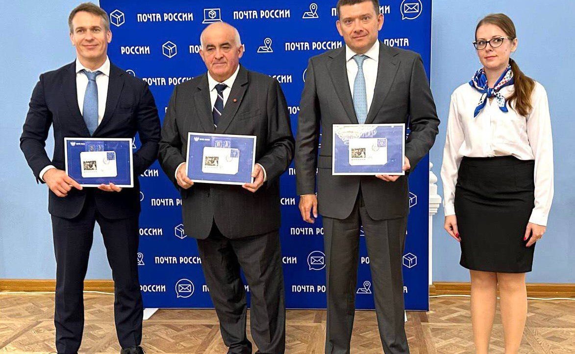 Николай Журавлев вместе с генеральным директором АО «Почта России» Михаилом Волковым и губернатором Костромской области Сергеем Ситниковым принял участие в церемонии гашения почтовой марки «Кострома – город трудовой доблести»