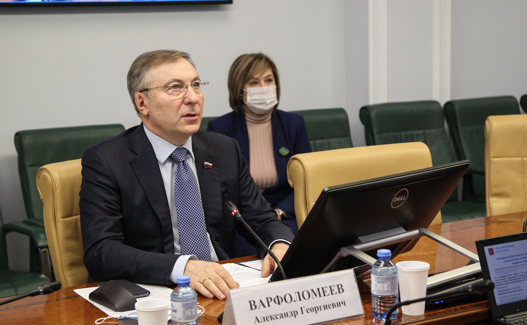 Александр Варфоломеев