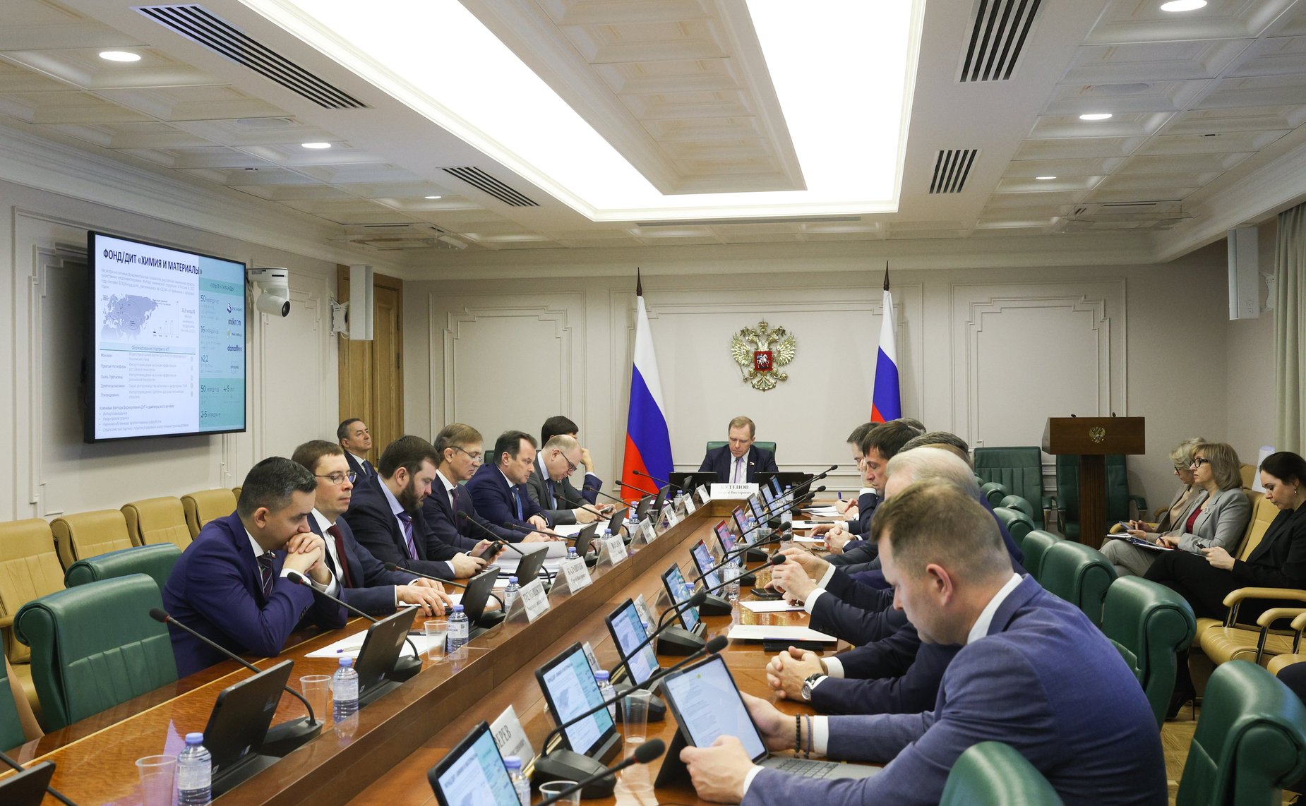 Заседание Комитета СФ по экономической политике