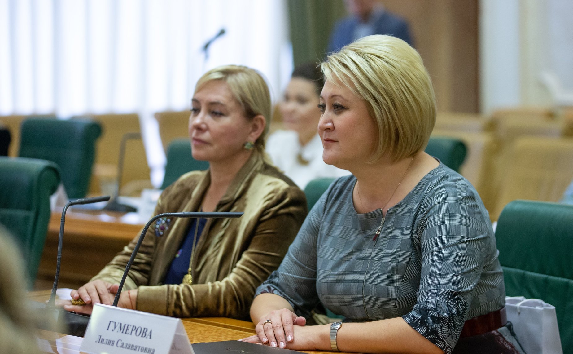 Совещание по подведению итогов второго Евразийского женского форума