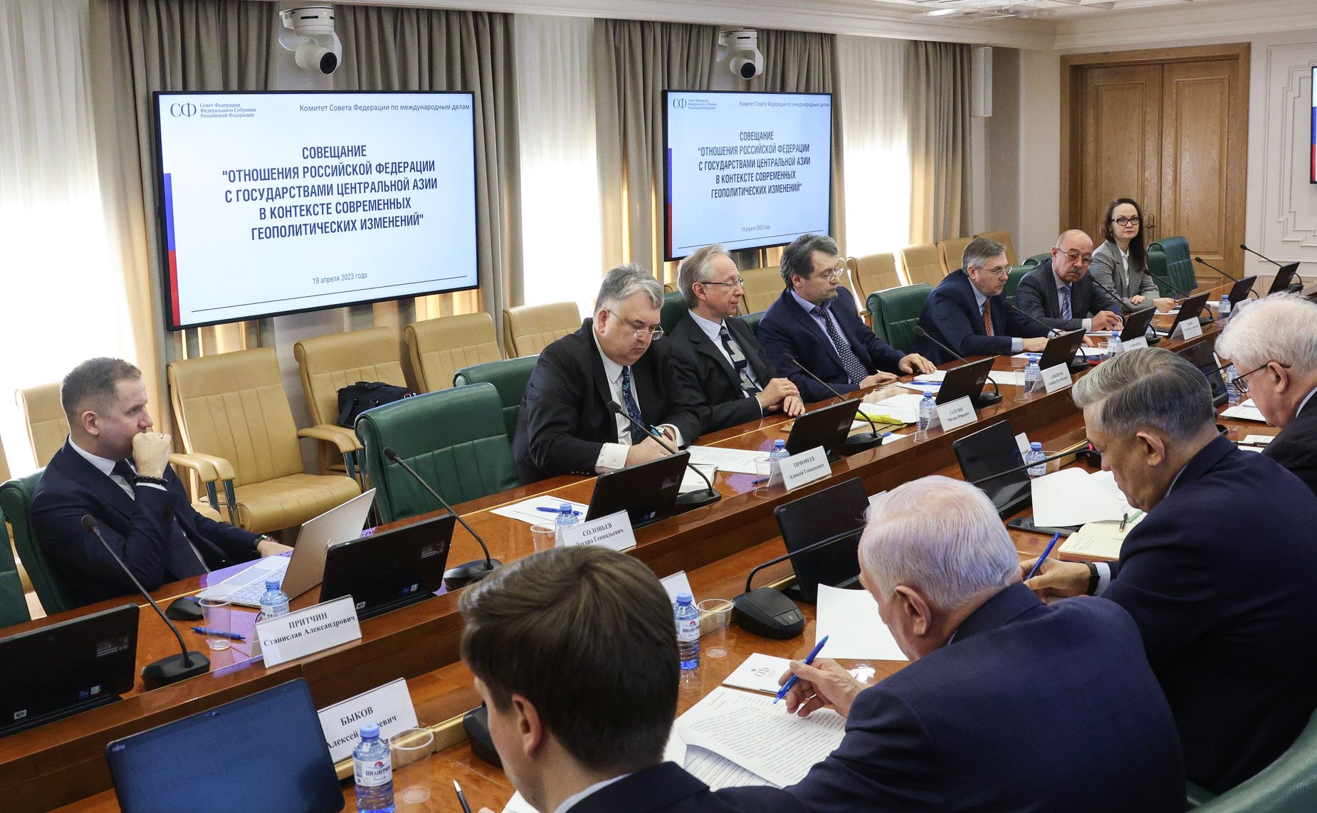 Совещание Комитета СФ по международным делам