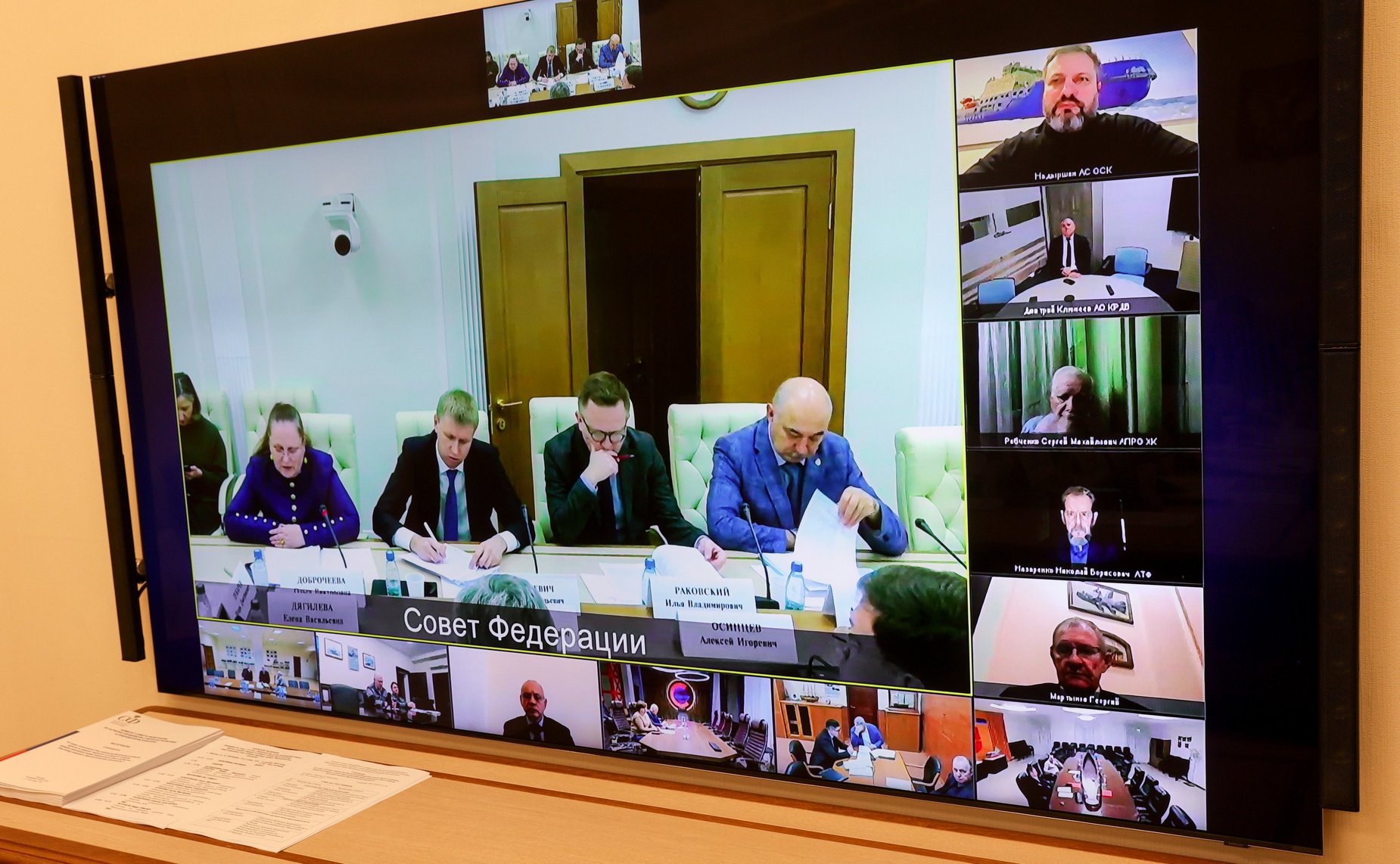 Совещание «О ходе строительства судов рыбопромыслового флота в рамках первого и второго этапов предоставления инвестиционных квот добычи (вылова) водных биологических ресурсов»