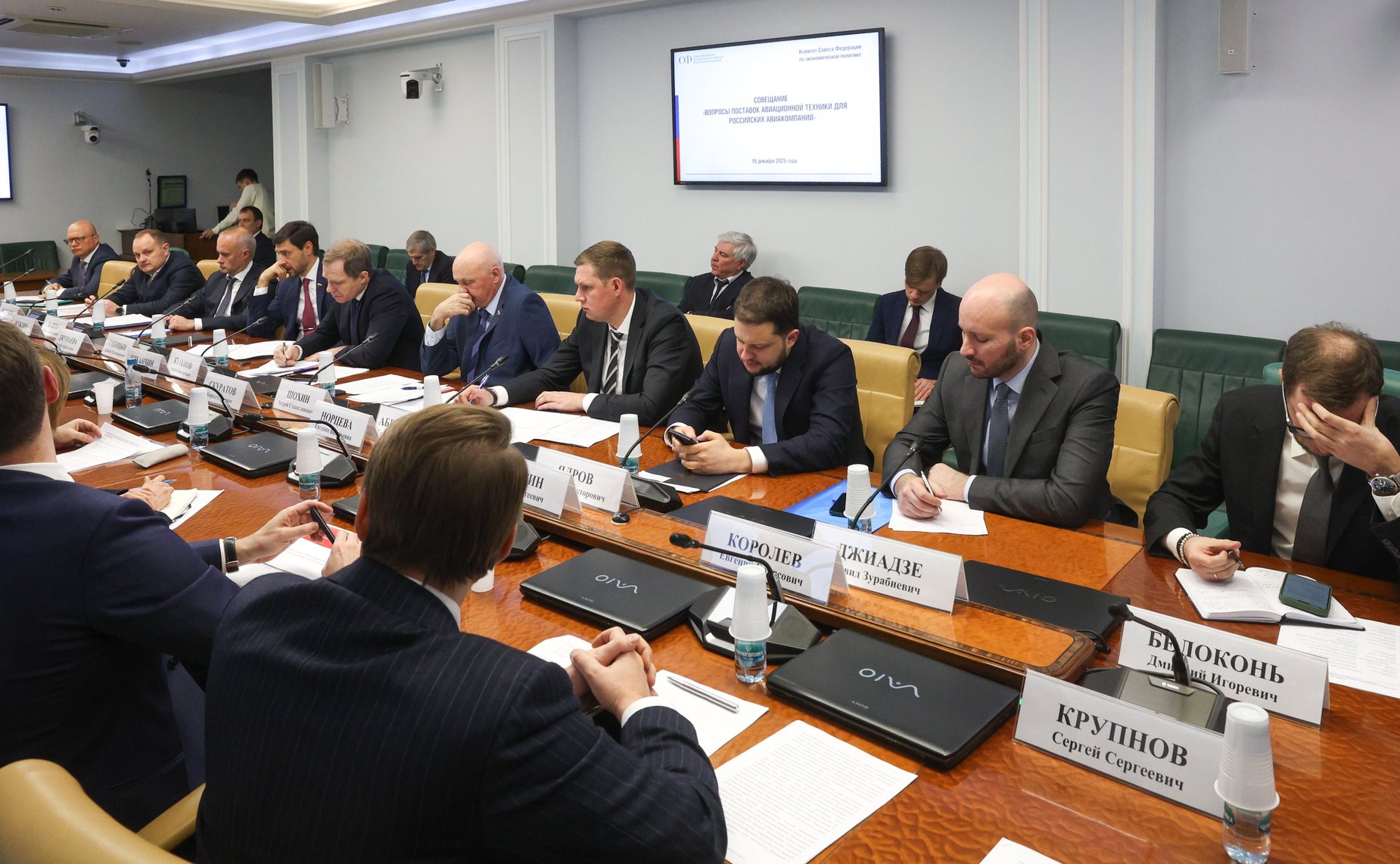 Совещание Комитета Совета Федерации по экономической политике на тему «Вопросы поставок отечественной авиационной техники для российских авиаперевозчиков»