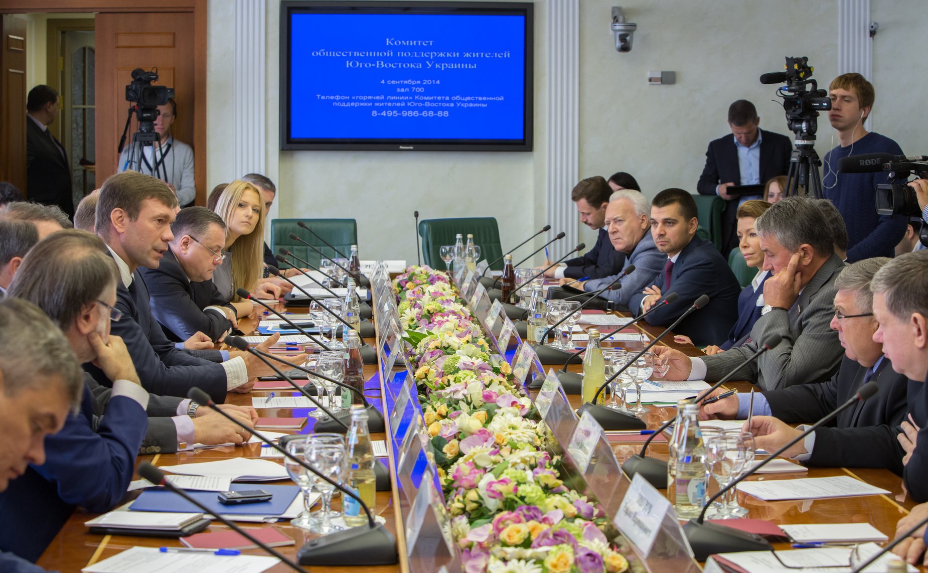 Заседание Комитета общественной поддержки жителей Юго-Востока Украины