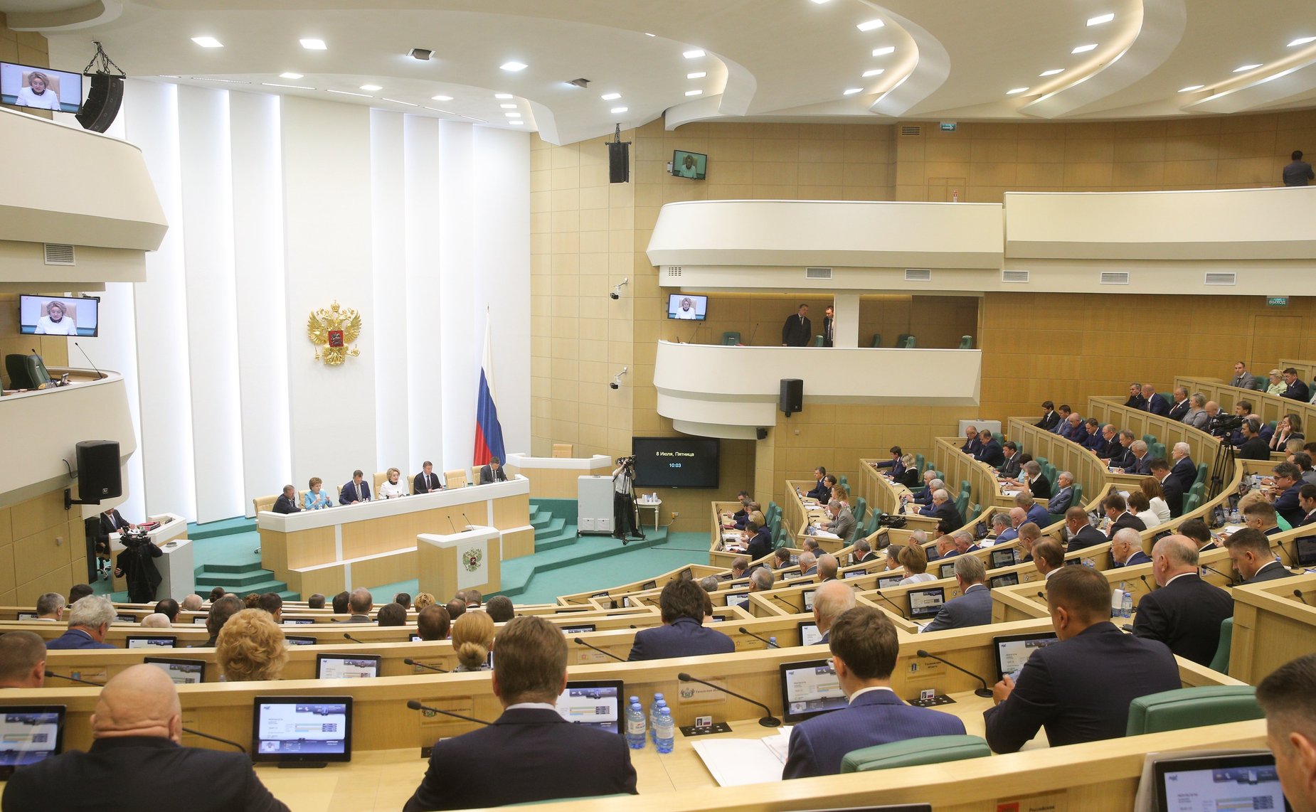 528-е заседание Совета Федерации