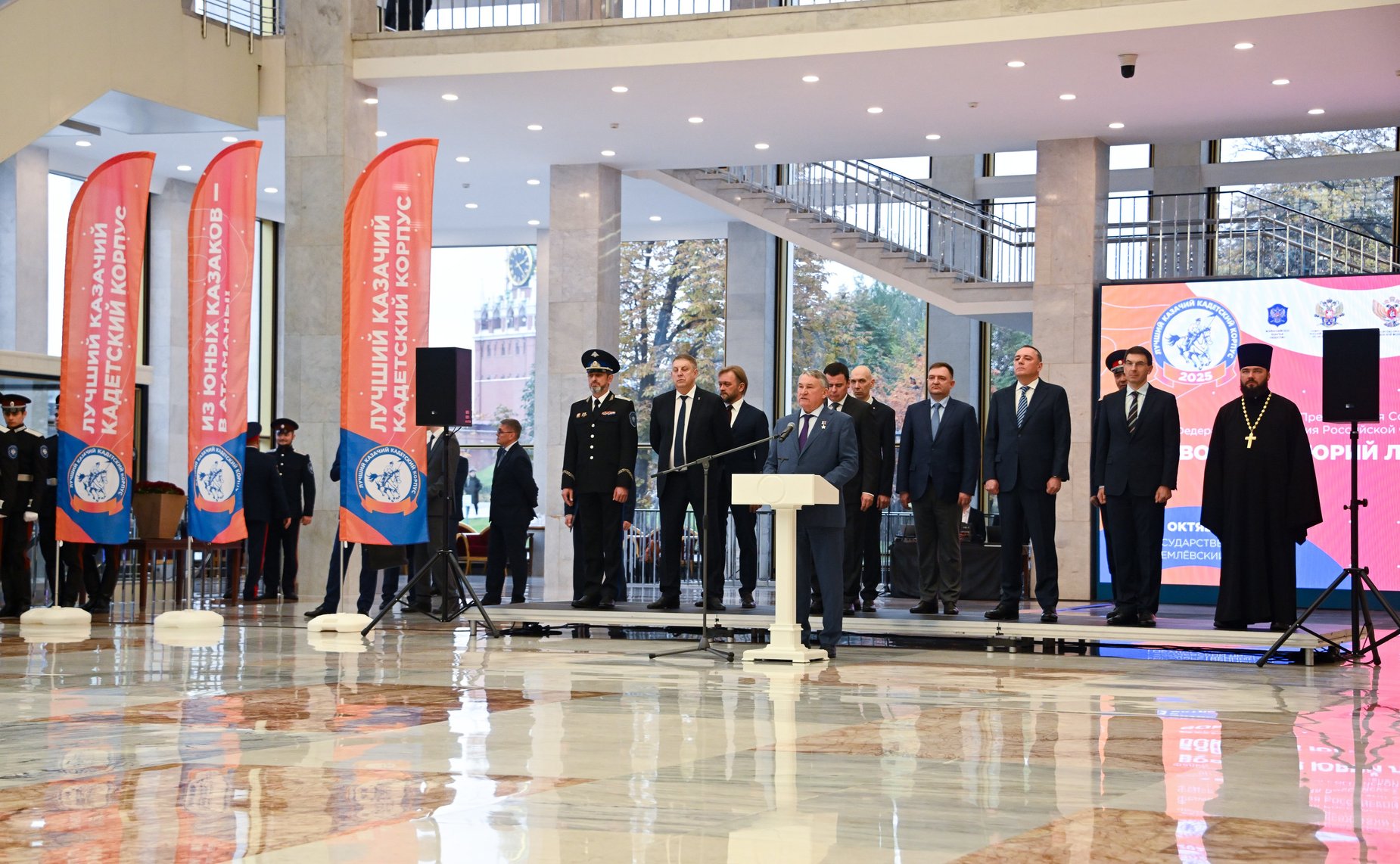 Торжественная церемония вручения переходящего знамени Президента РФ победителю смотр-конкурса на звание «Лучший казачий кадетский корпус»