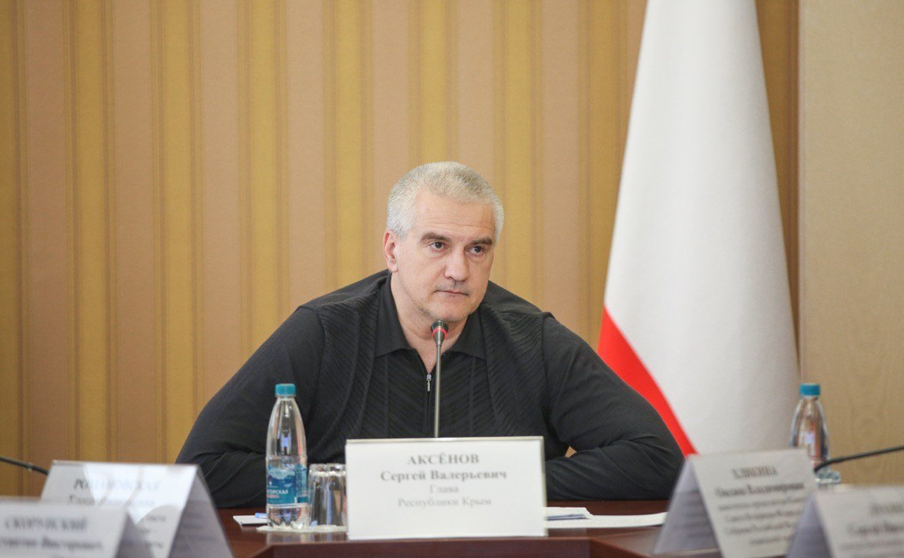 Сергей Аксенов