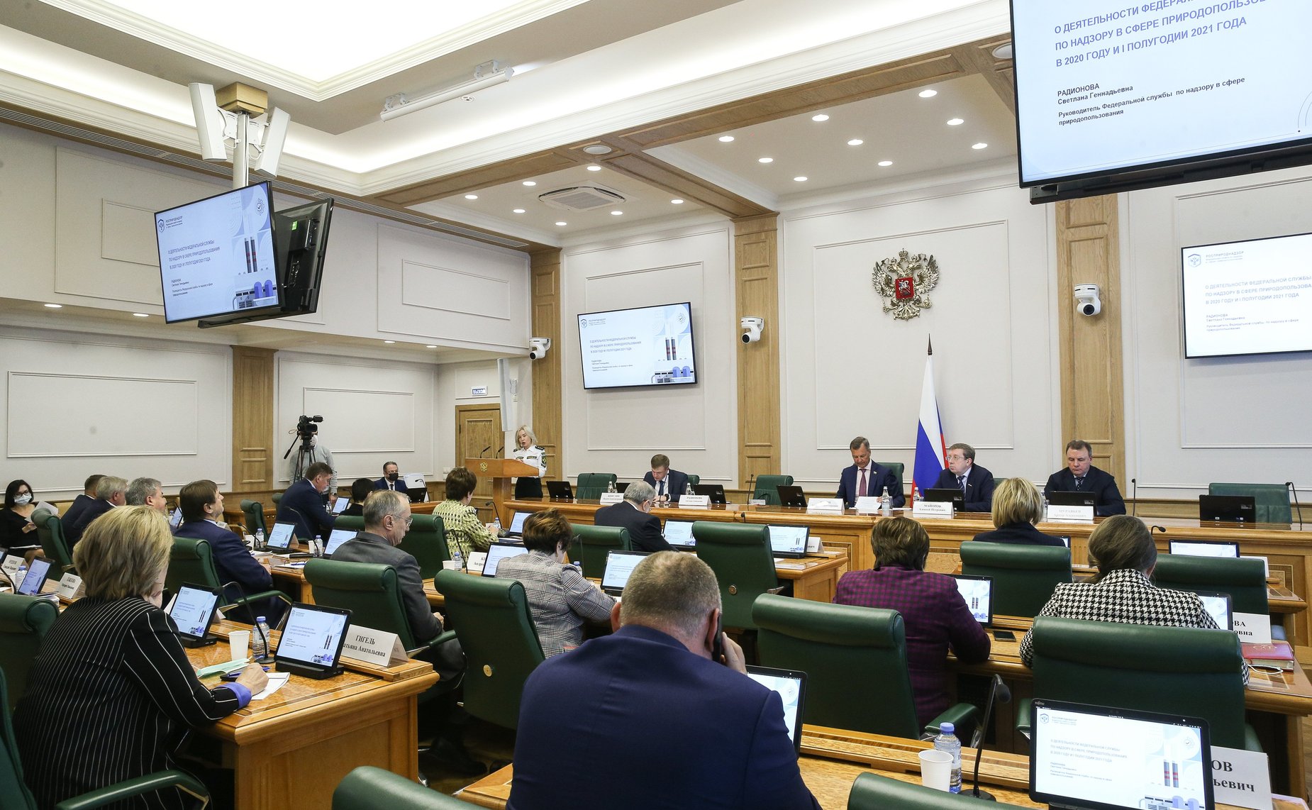 Встреча сенаторов Российской Федерации в формате «Открытого диалога» с руководителем Федеральной службы по надзору в сфере природопользования Светланой Радионовой