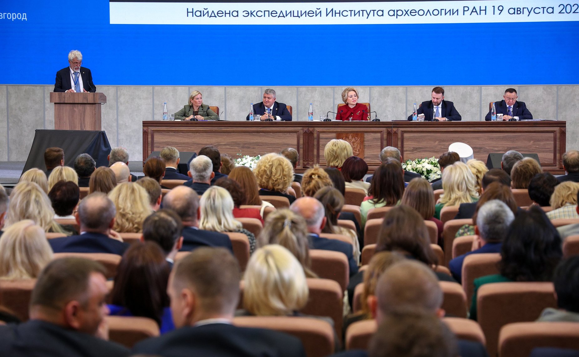 Пленарное заседание Х Парламентского форума «Историко-культурное наследие России»