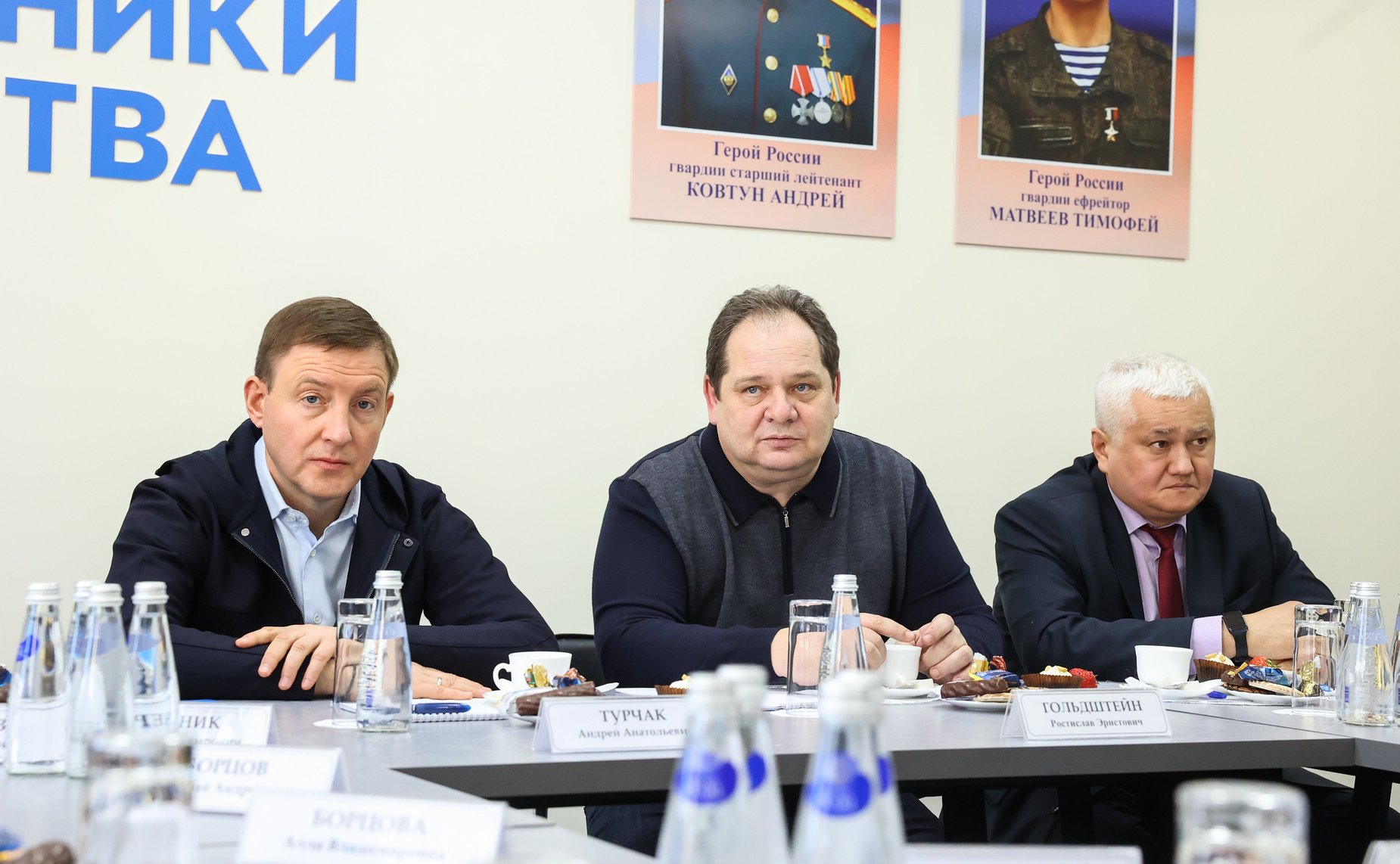 В Биробиджане Андрей Турчак вместе с руководителем управления по работе с регионами фонда «Защитники Отечества», матерью Героя России Марией Костюк встретились с участниками спецоперации